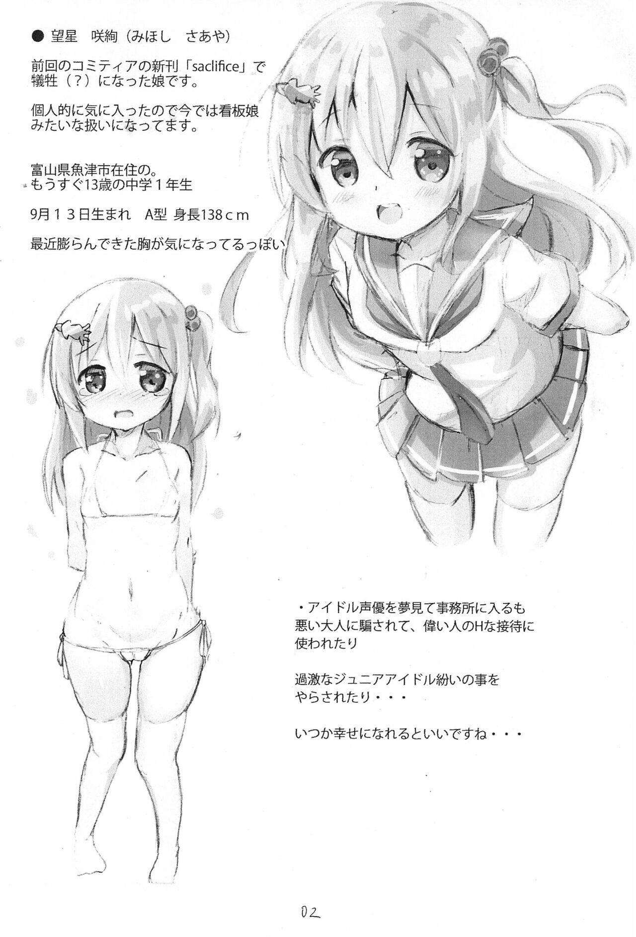 sacrifice+ page 2 full