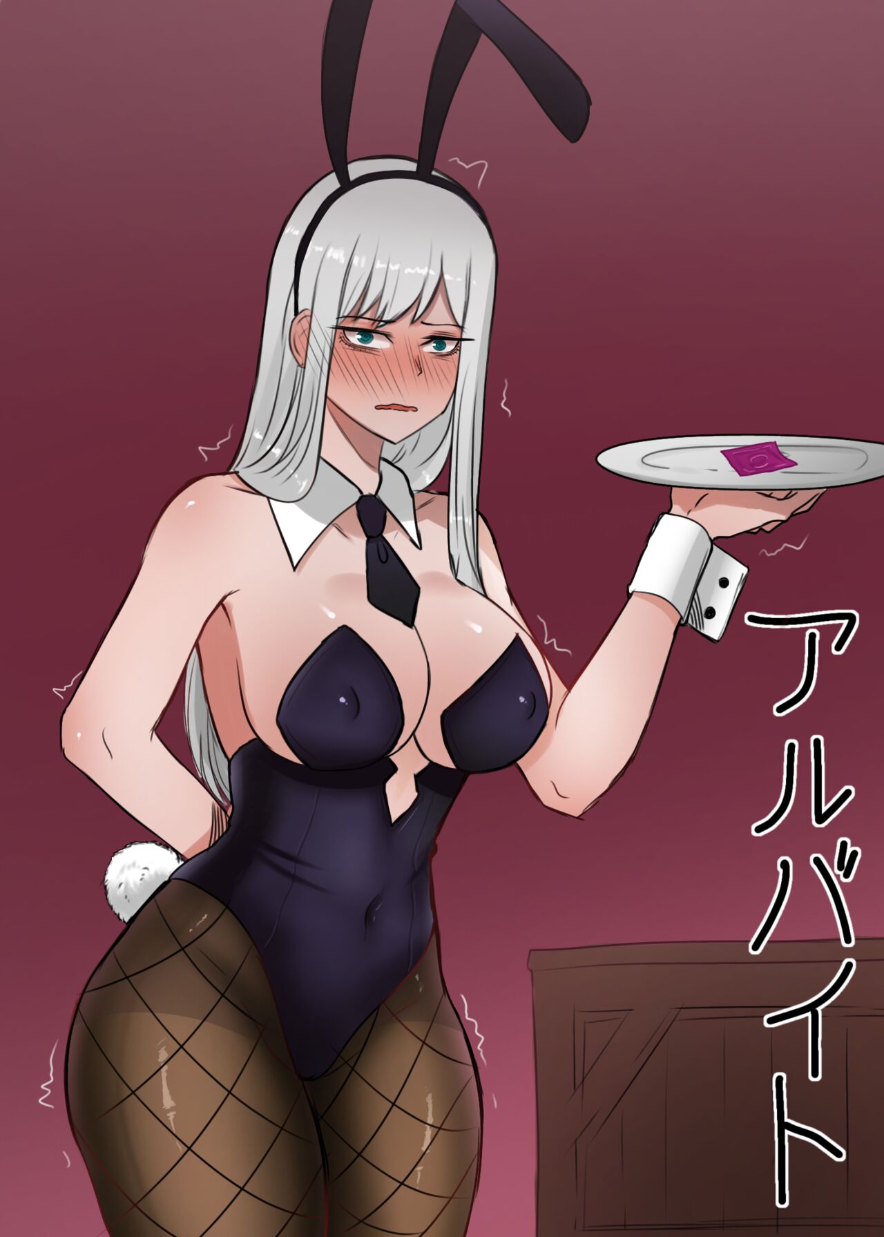 Part-time job-Censored version page 1 full