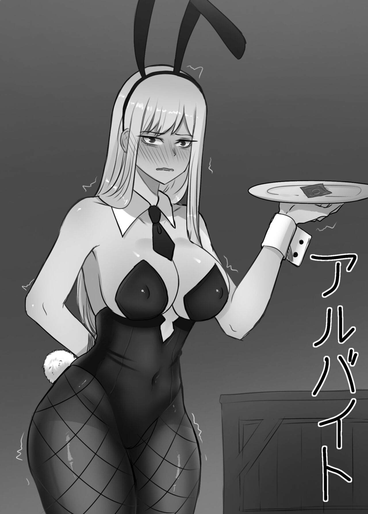 Part-time job-Censored version page 2 full