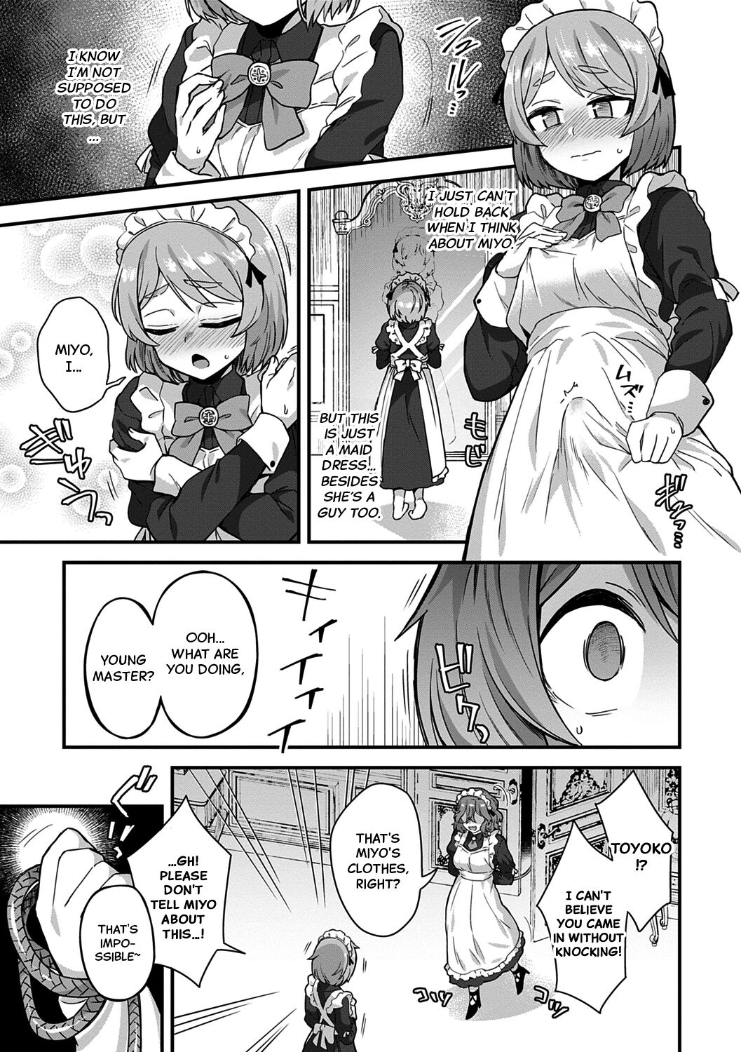 Watashi no Gosyujin-Sama | My Master page 7 full