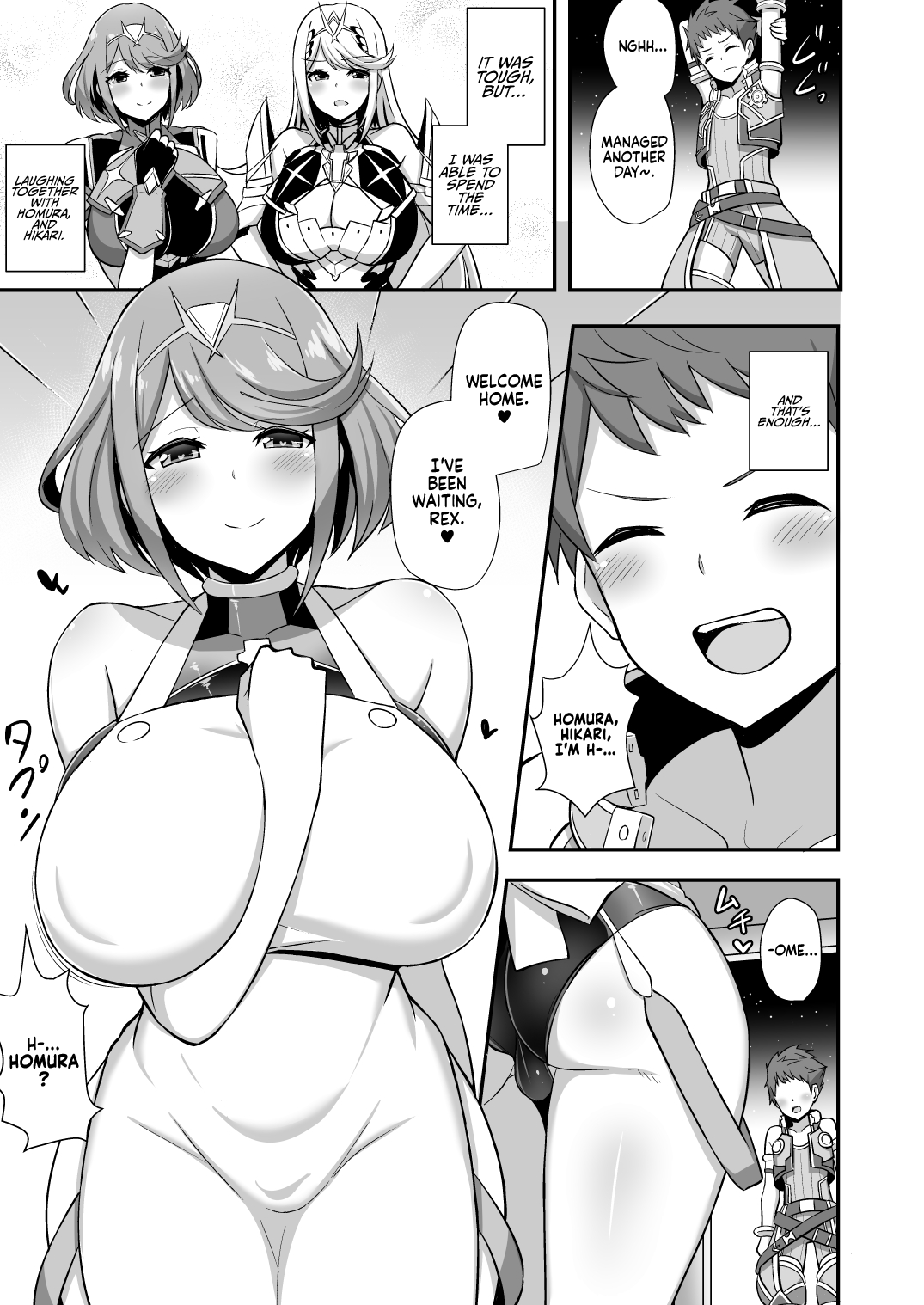 Homura Hoikuen | Homura's Nursery page 3 full