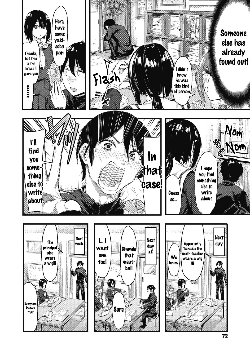 Kakushigoto ni Okawari! page 6 full