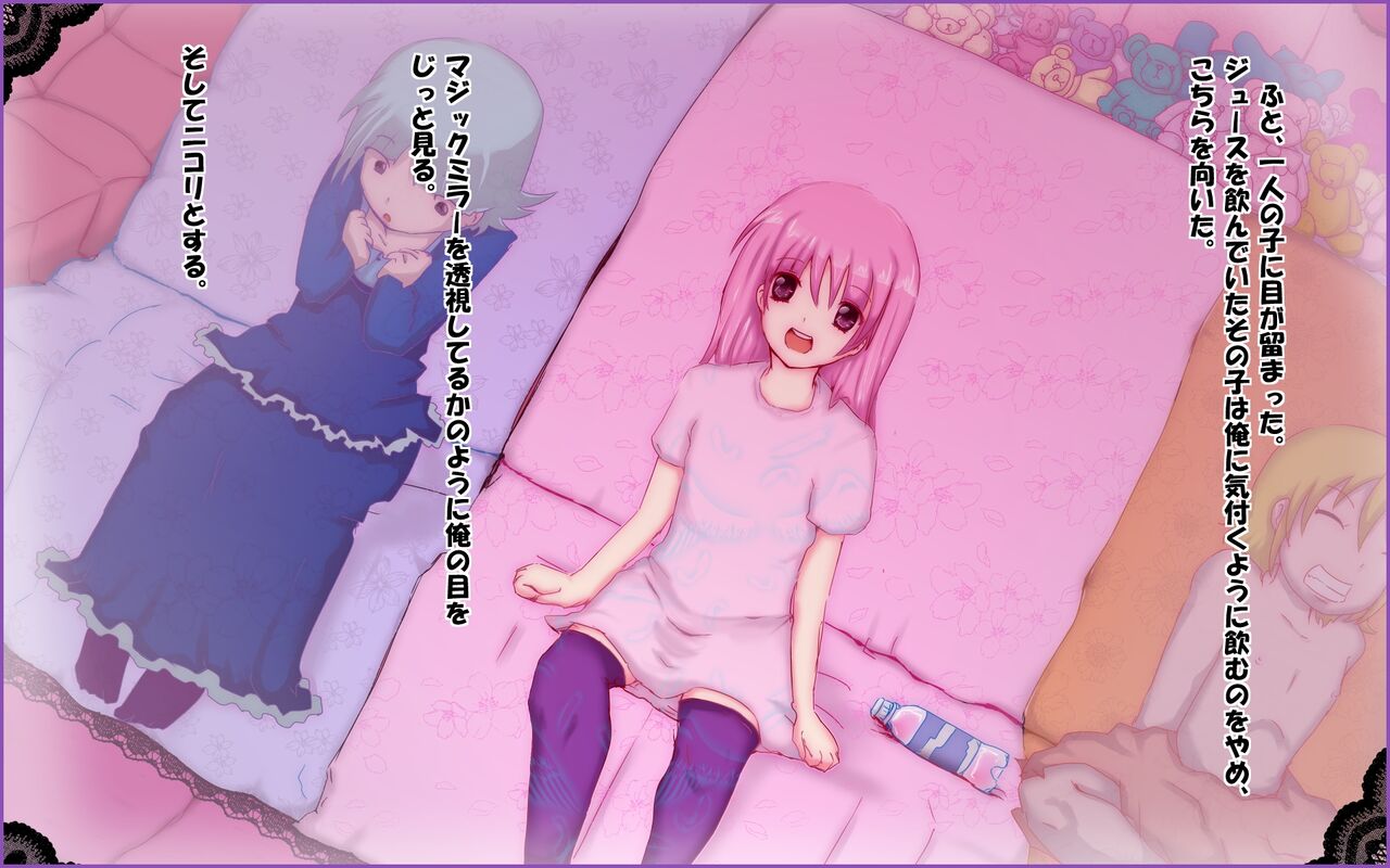 Tachinpo ~Kyosei Shoufu no Mise~ page 7 full