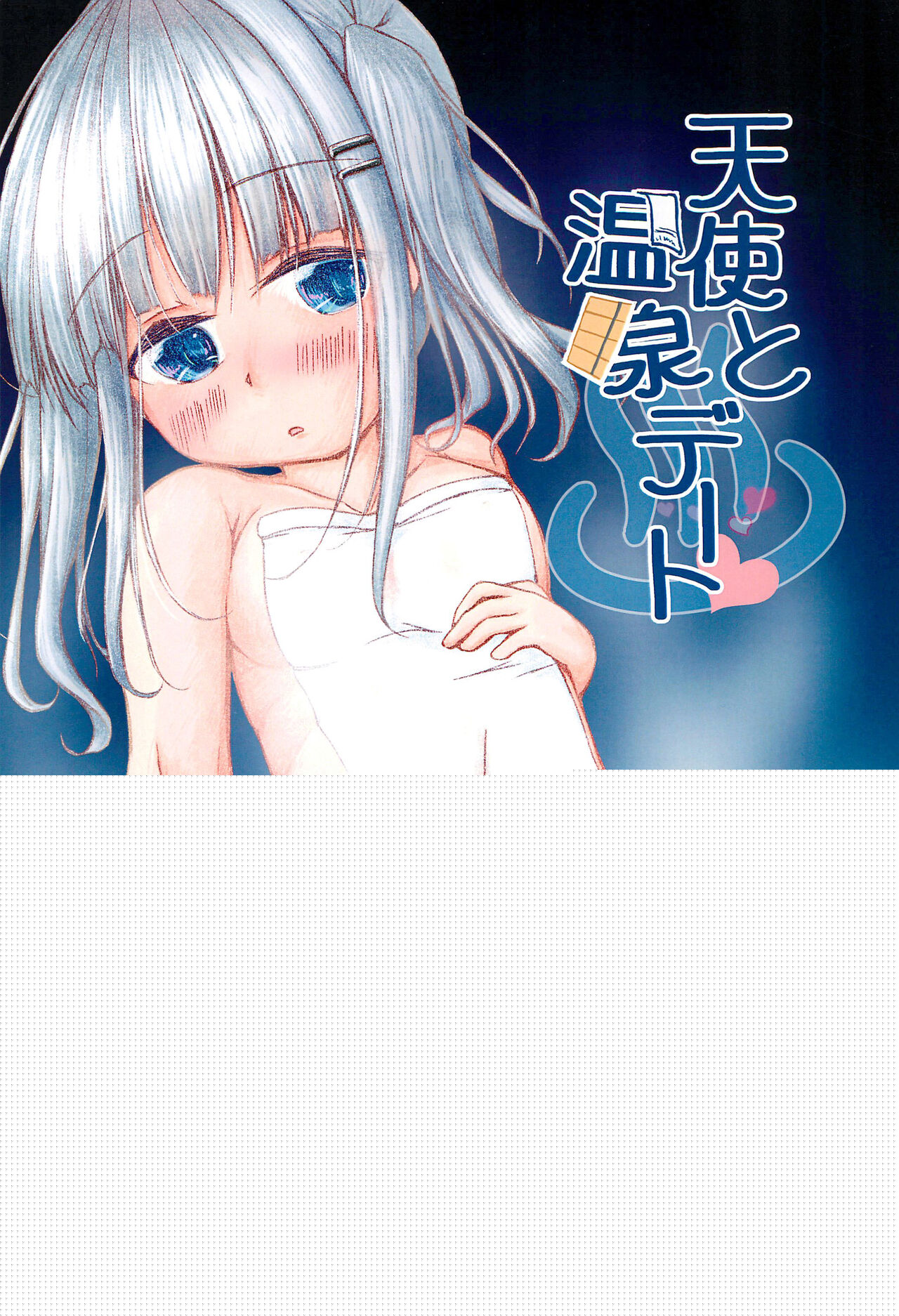 Tenshi to Onsen Date page 1 full