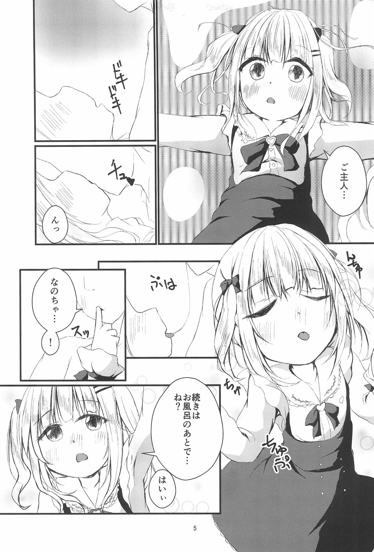 Tenshi to Onsen Date page 5 full