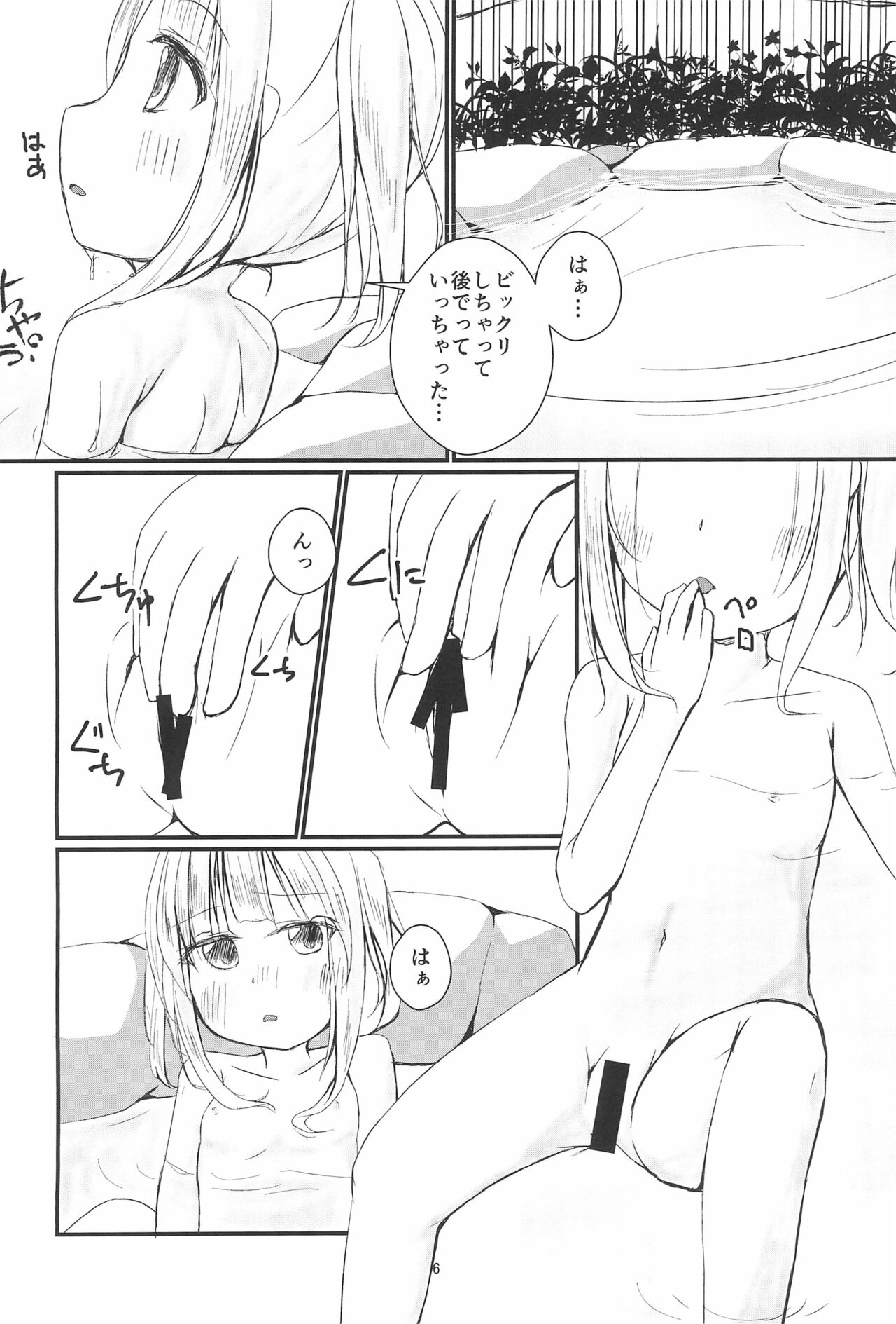 Tenshi to Onsen Date page 6 full