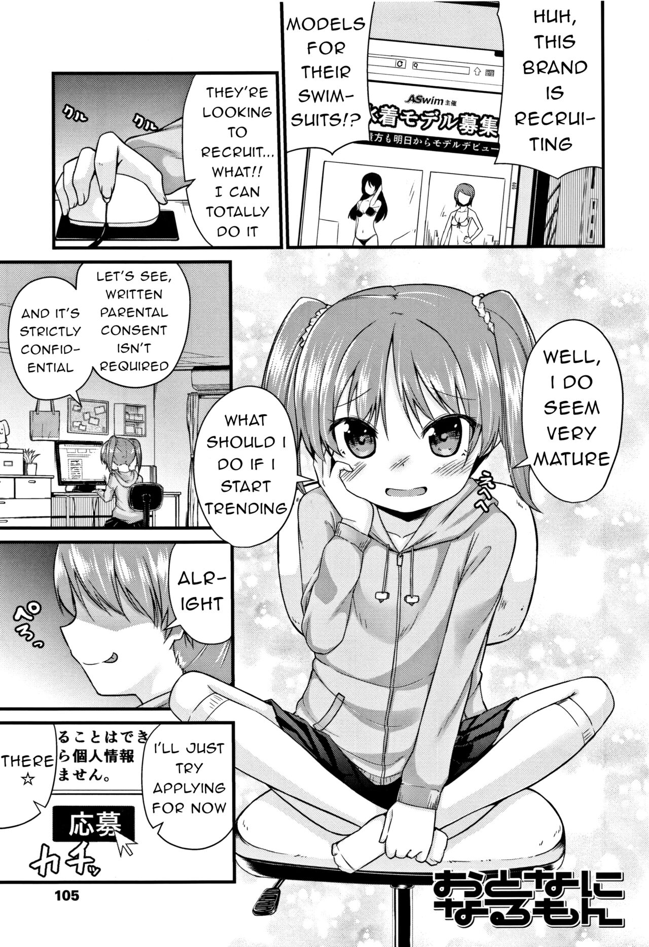 Otona ni Narumon | I'm Going to Become an Adult page 1 full