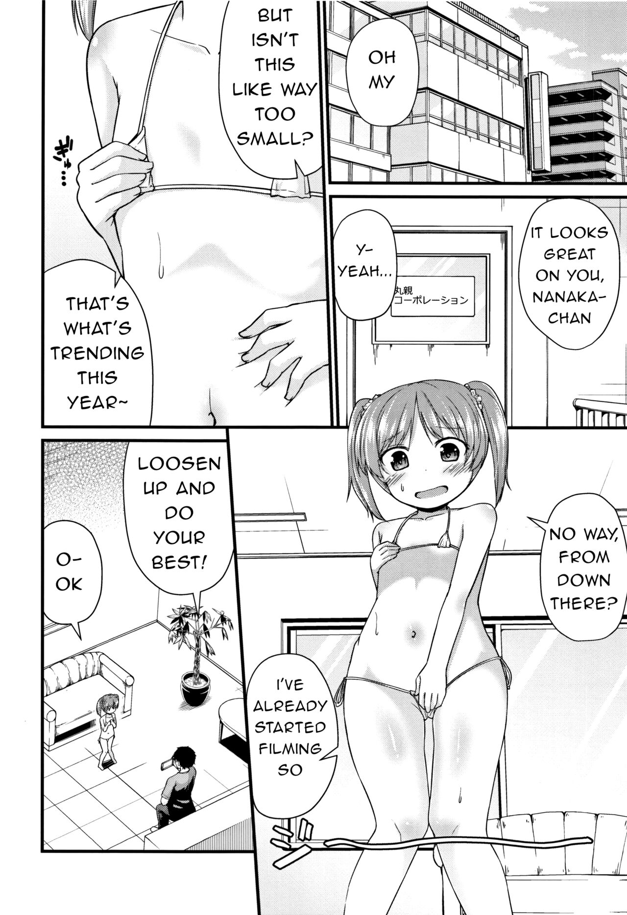 Otona ni Narumon | I'm Going to Become an Adult page 2 full