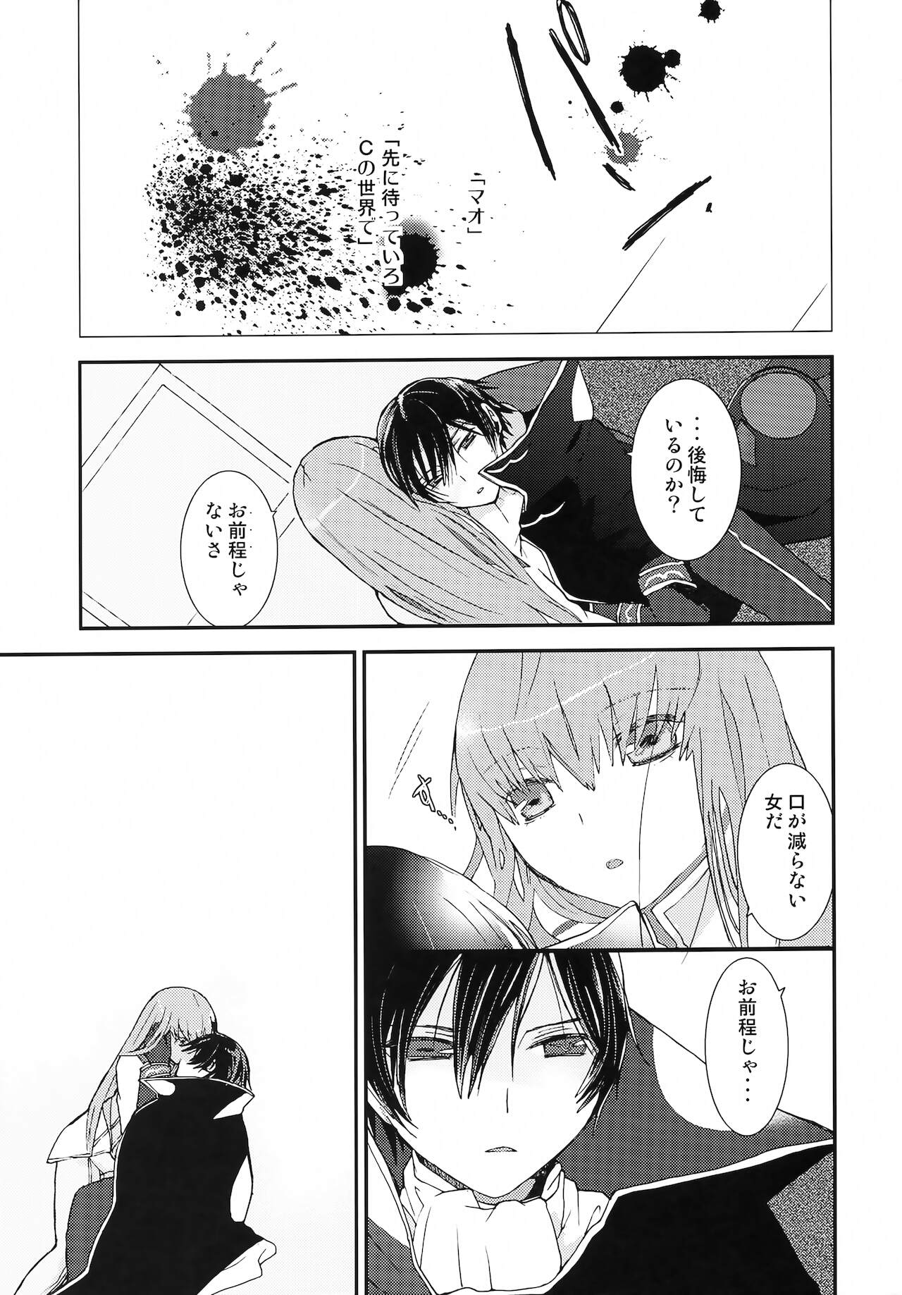 accessory page 10 full