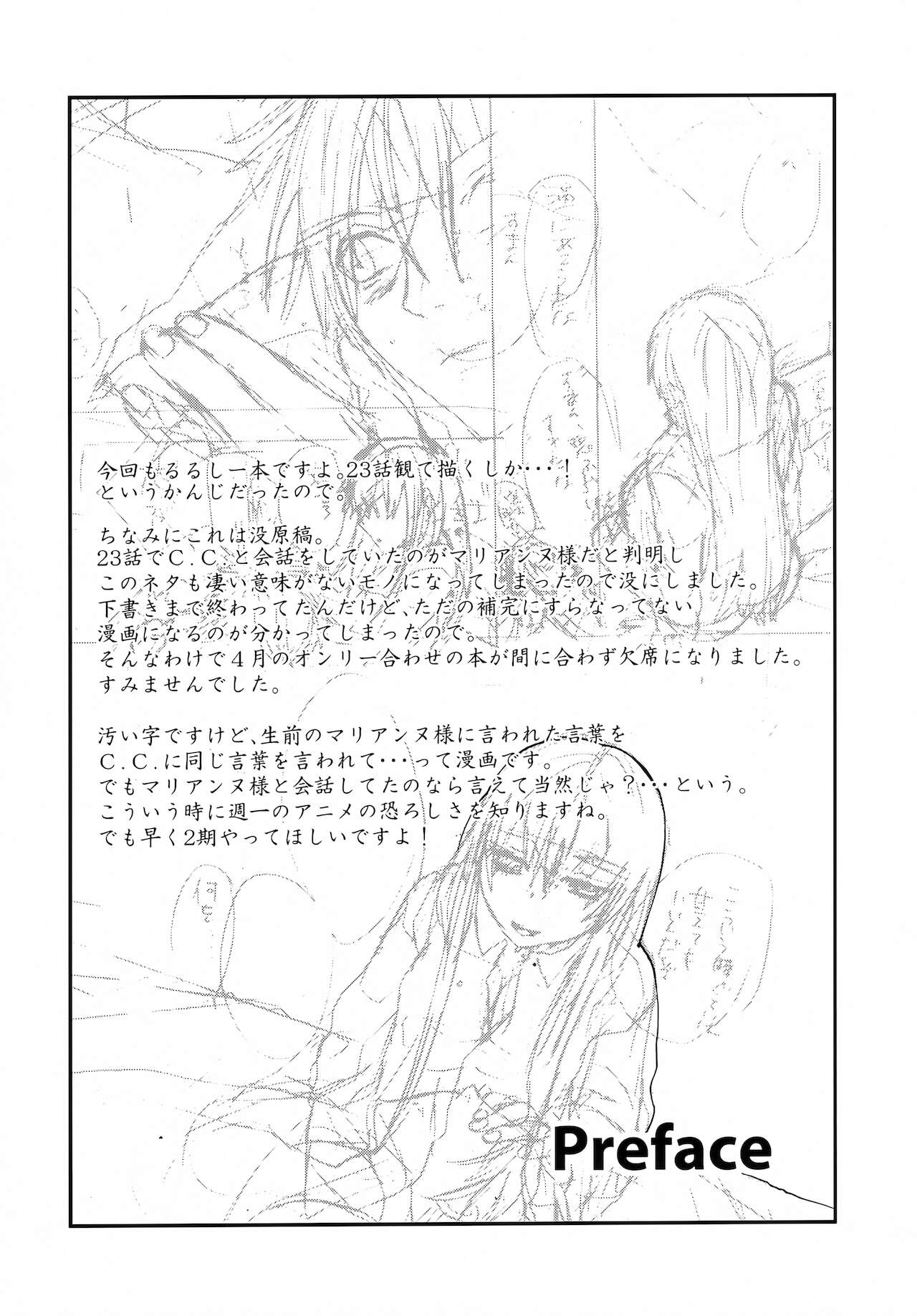 accessory page 3 full