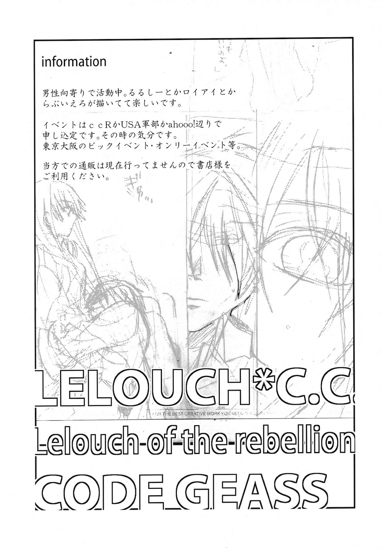 accessory page 4 full