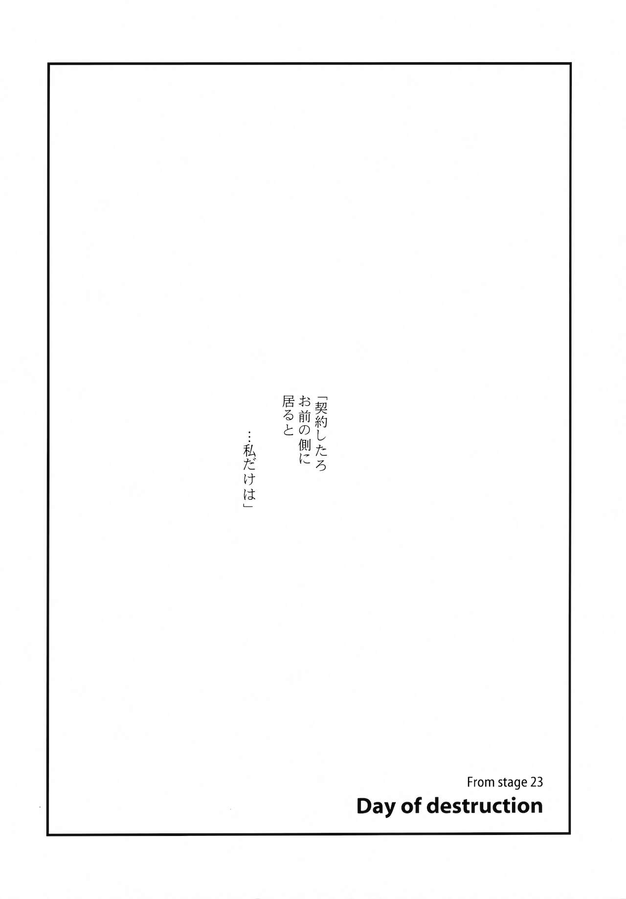 accessory page 5 full