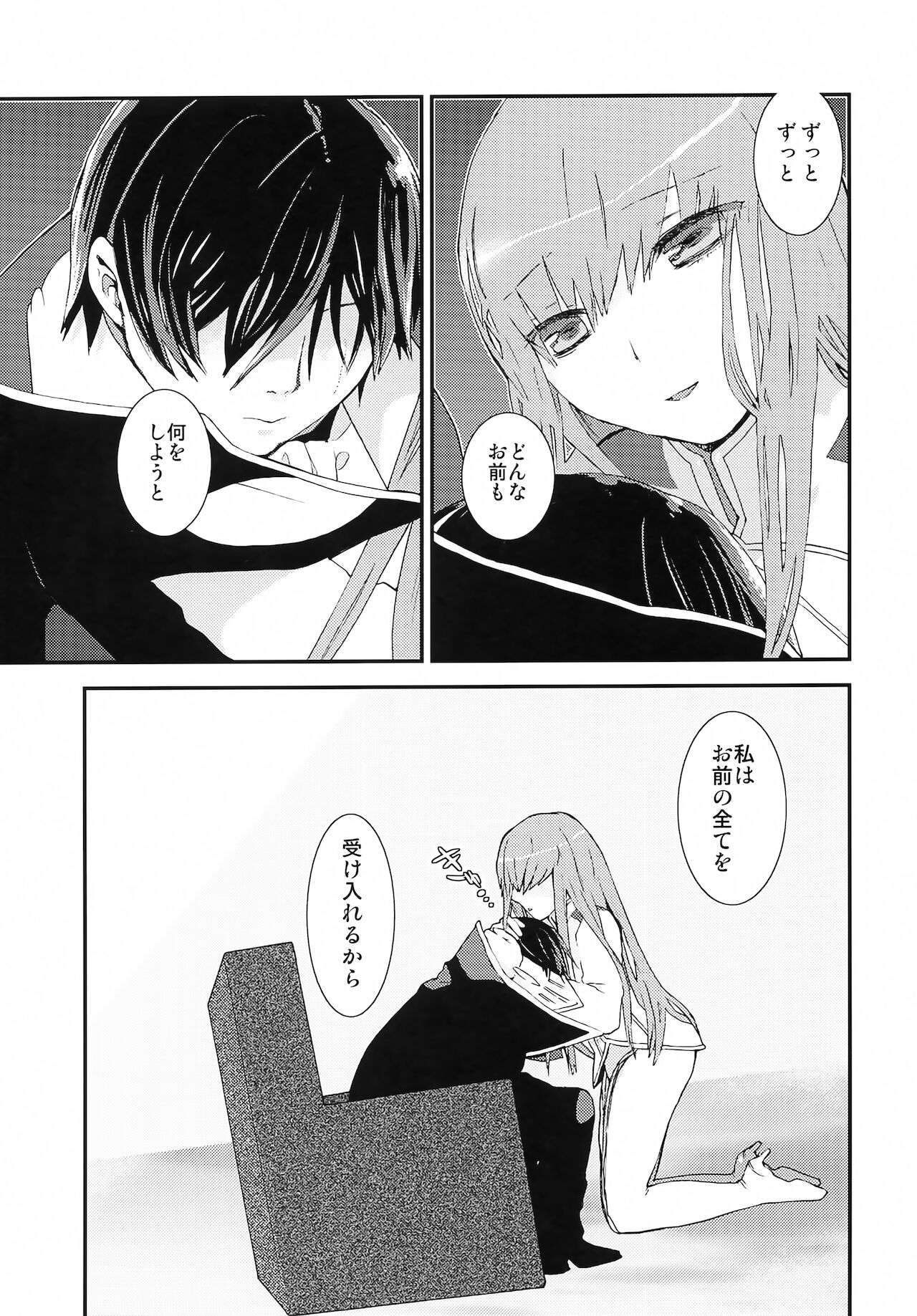 accessory page 6 full