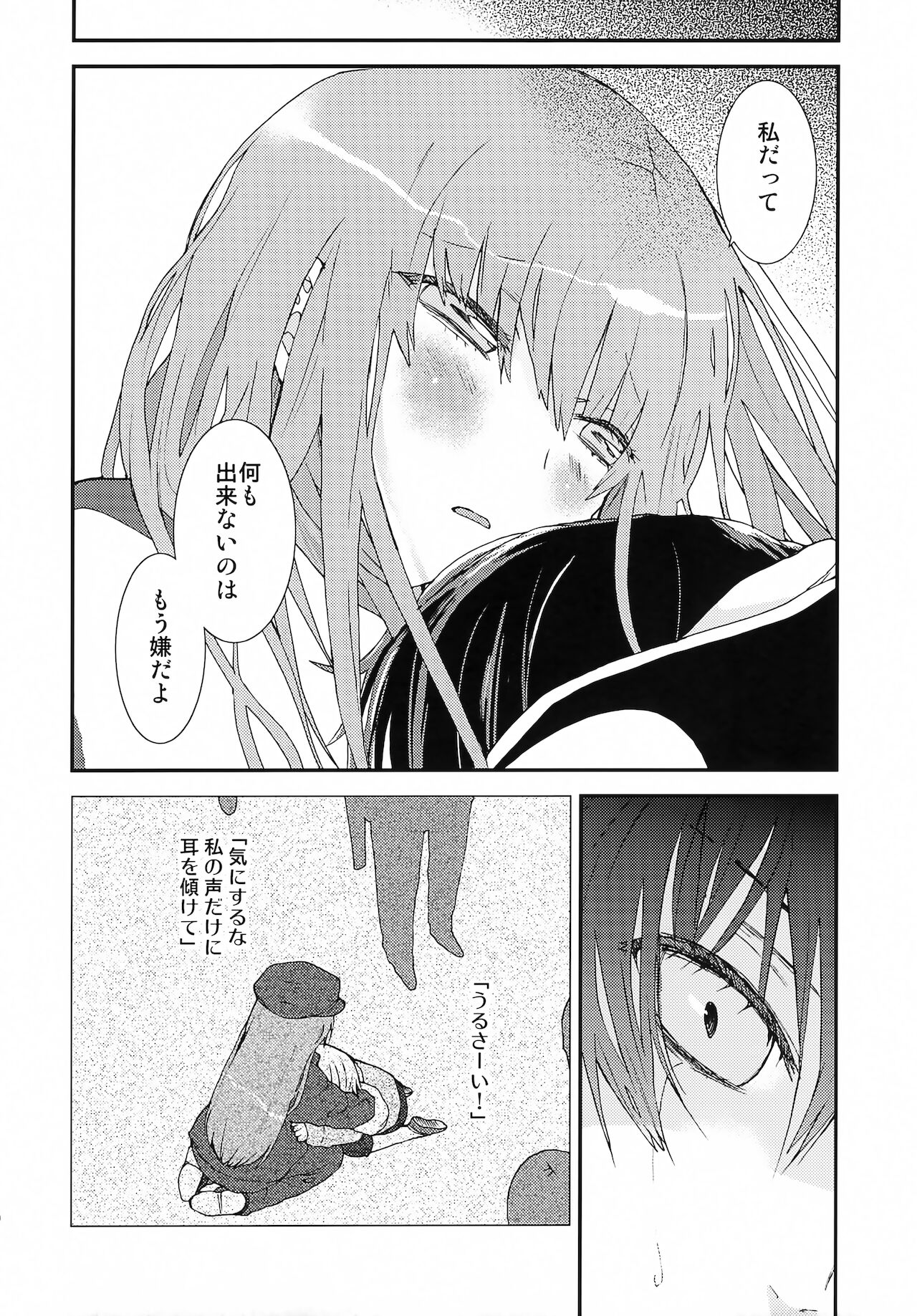 accessory page 9 full