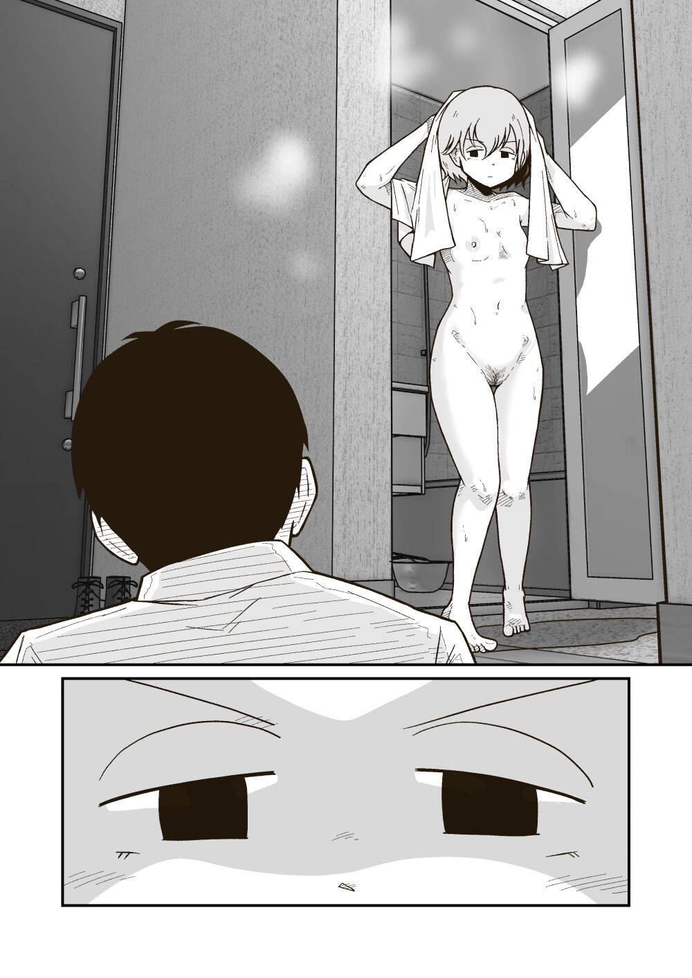 Iede Shounen no Yuuki-kun page 8 full