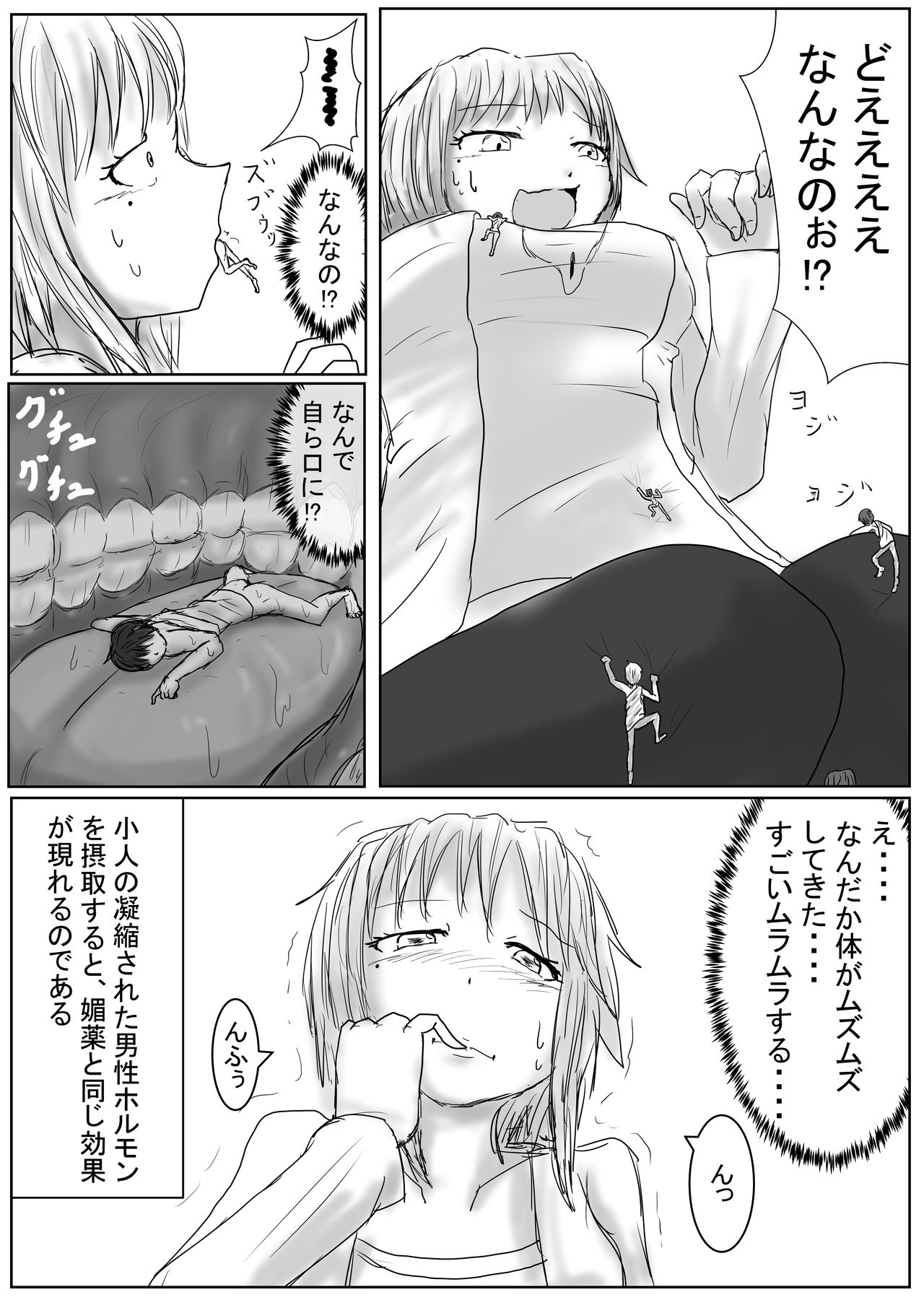 Daughter of the occult page 4 full