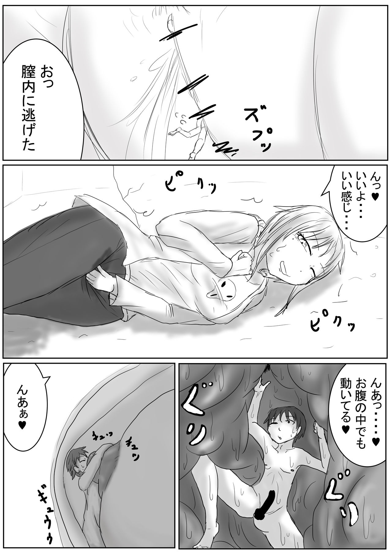 Daughter of the occult page 7 full