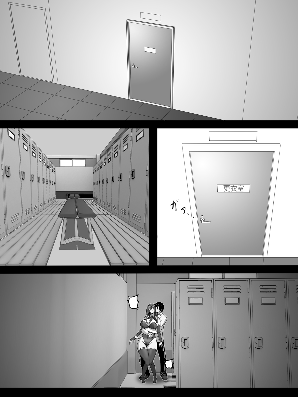 Sousakan Misaki ga Aku no Kagakusha ni Keitou Suru made page 3 full