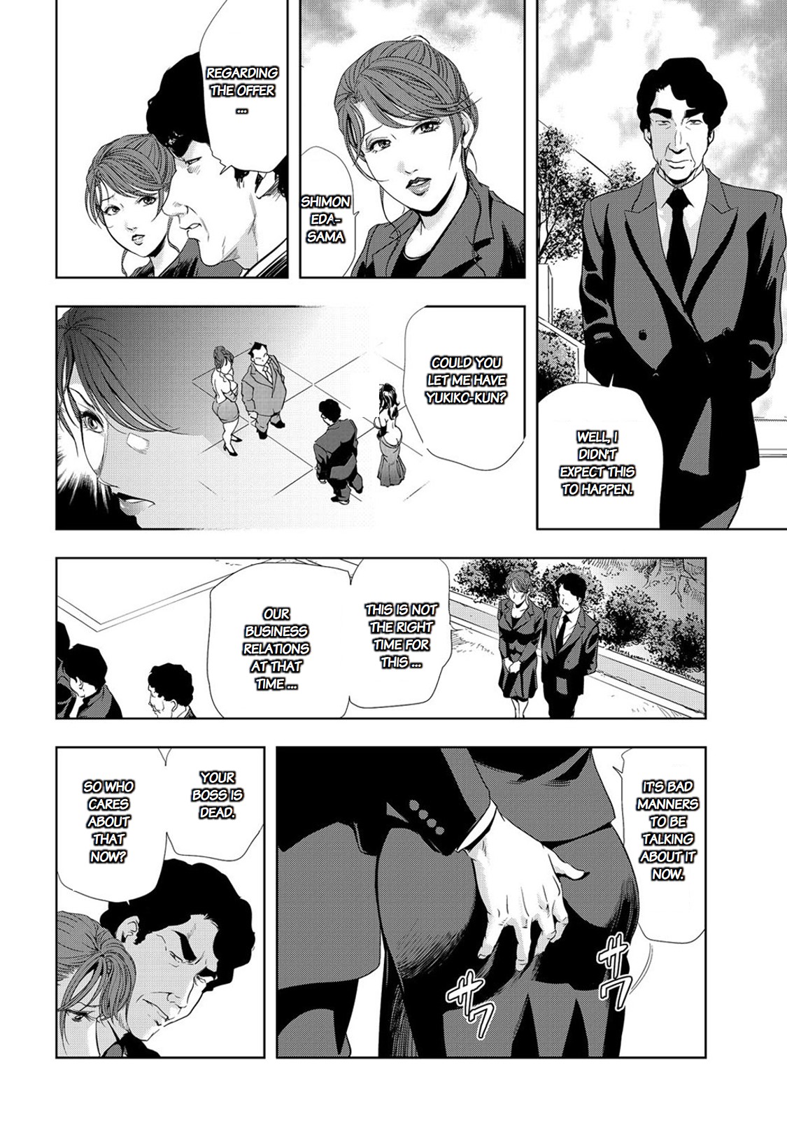 Nikuhisyo Yukiko chapter 25-2 page 6 full