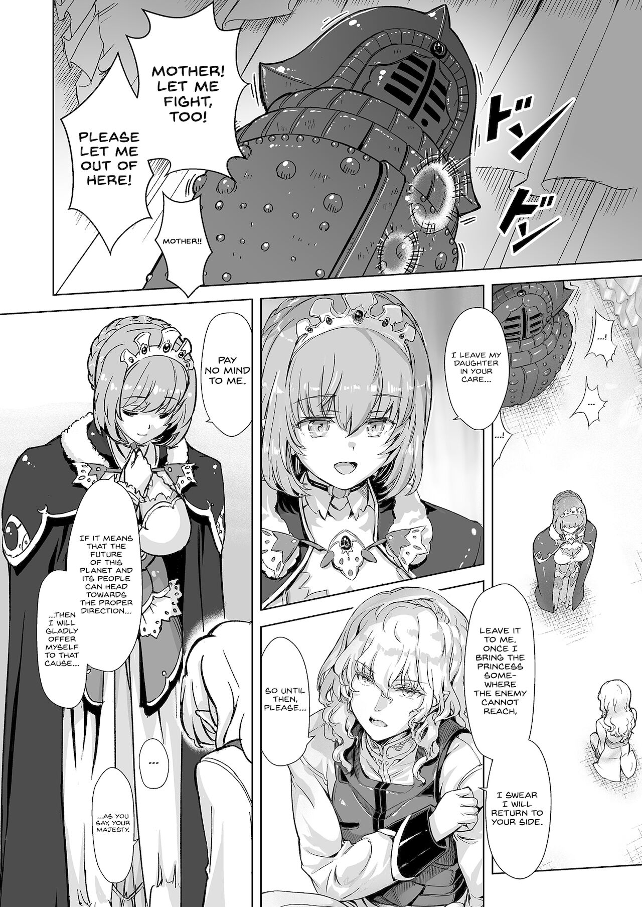 Sukumizu Sentai Bikininger R Vol.4 page 6 full