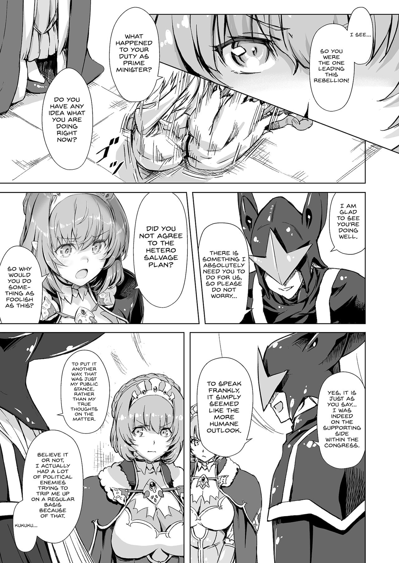 Sukumizu Sentai Bikininger R Vol.4 page 9 full