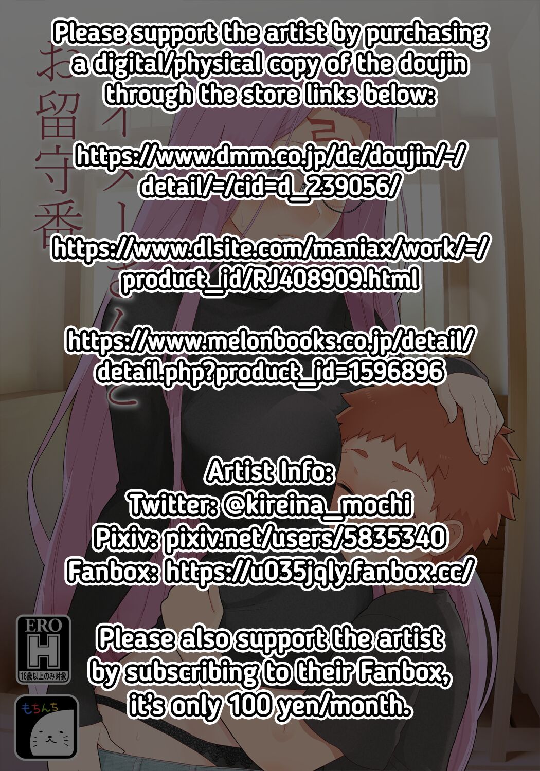 Rider-san to Orusuban | Staying Home With Rider-san page 2 full