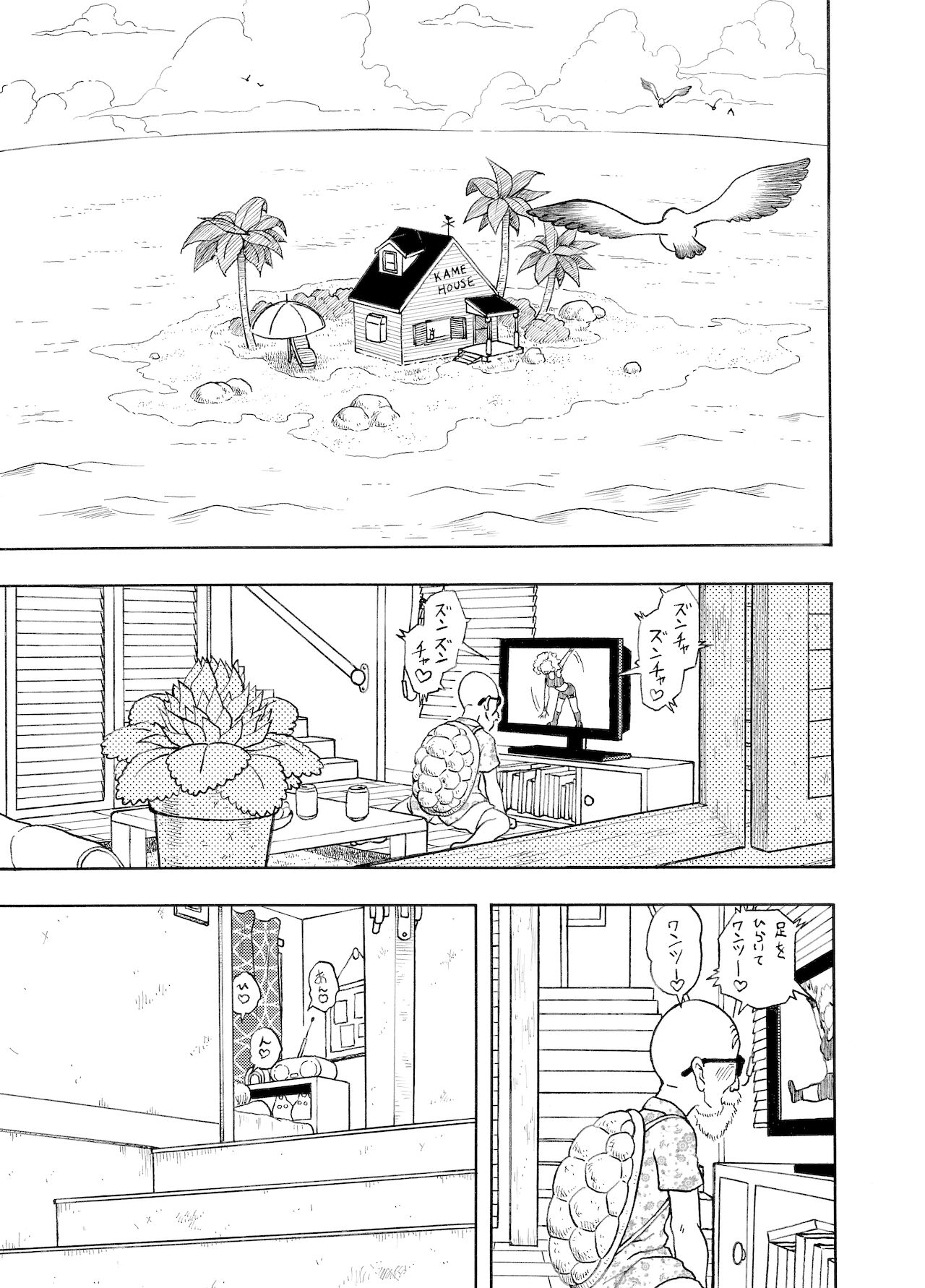 18-gou NTR Nakadashi on Parade page 2 full