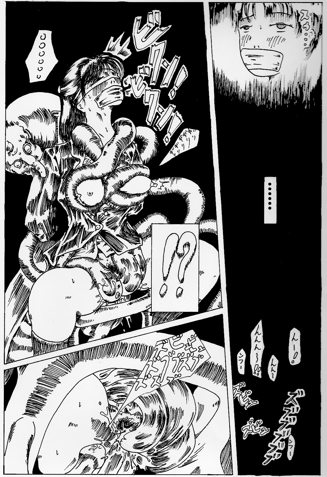 kitto kusuri no sei dakara page 10 full