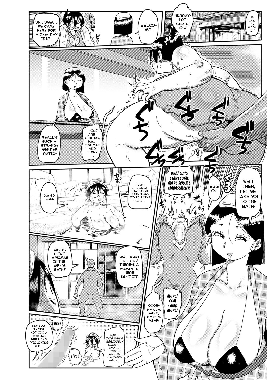 Komochi Tsuma no Arai-san ~Higaeri Onsen ni Ikou~ | Komochi Tsuma no Arai-san: Let's Go to a One-Day "Hot Springs" Trip! page 10 full