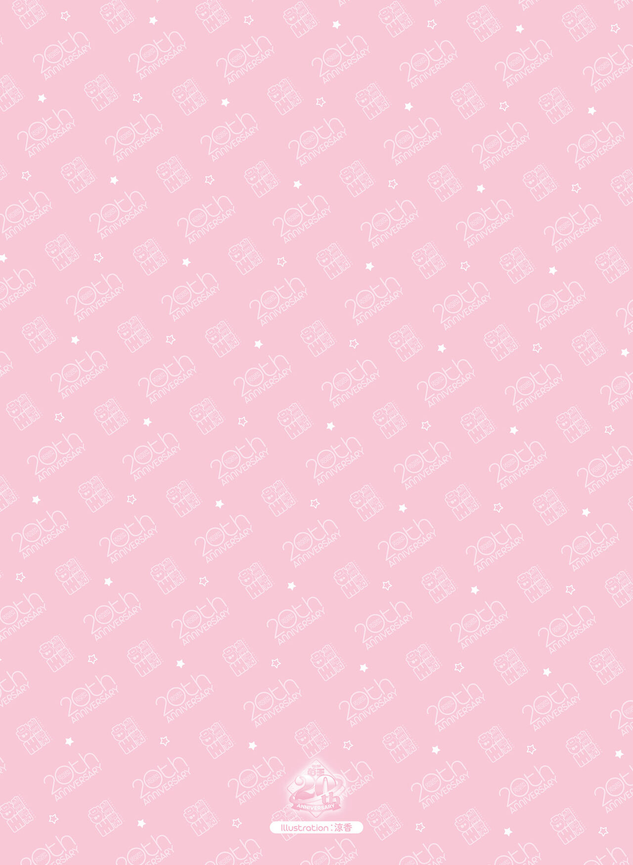 Dengeki Moeoh 2022-04 page 3 full