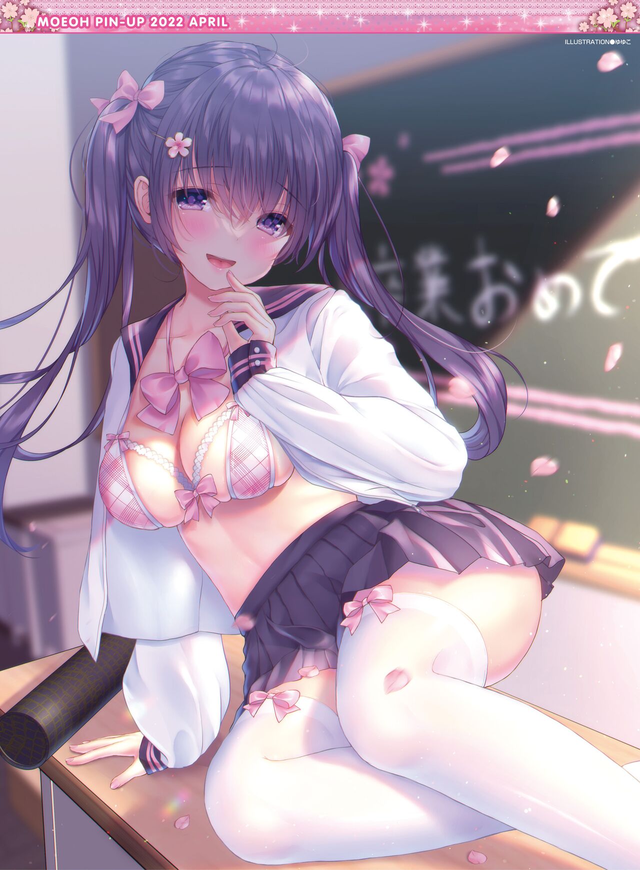 Dengeki Moeoh 2022-04 page 9 full