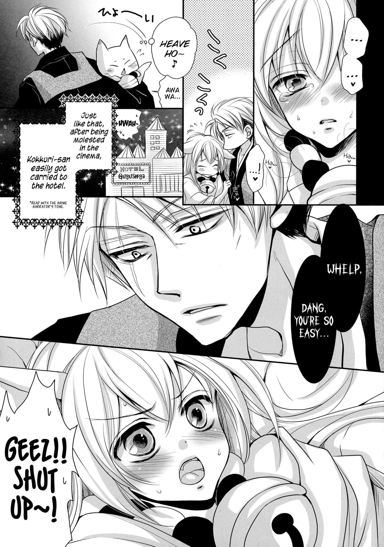 Tanuki to Kitsune no Otona Date. | The Racoon and Fox's adult date. page 9 full