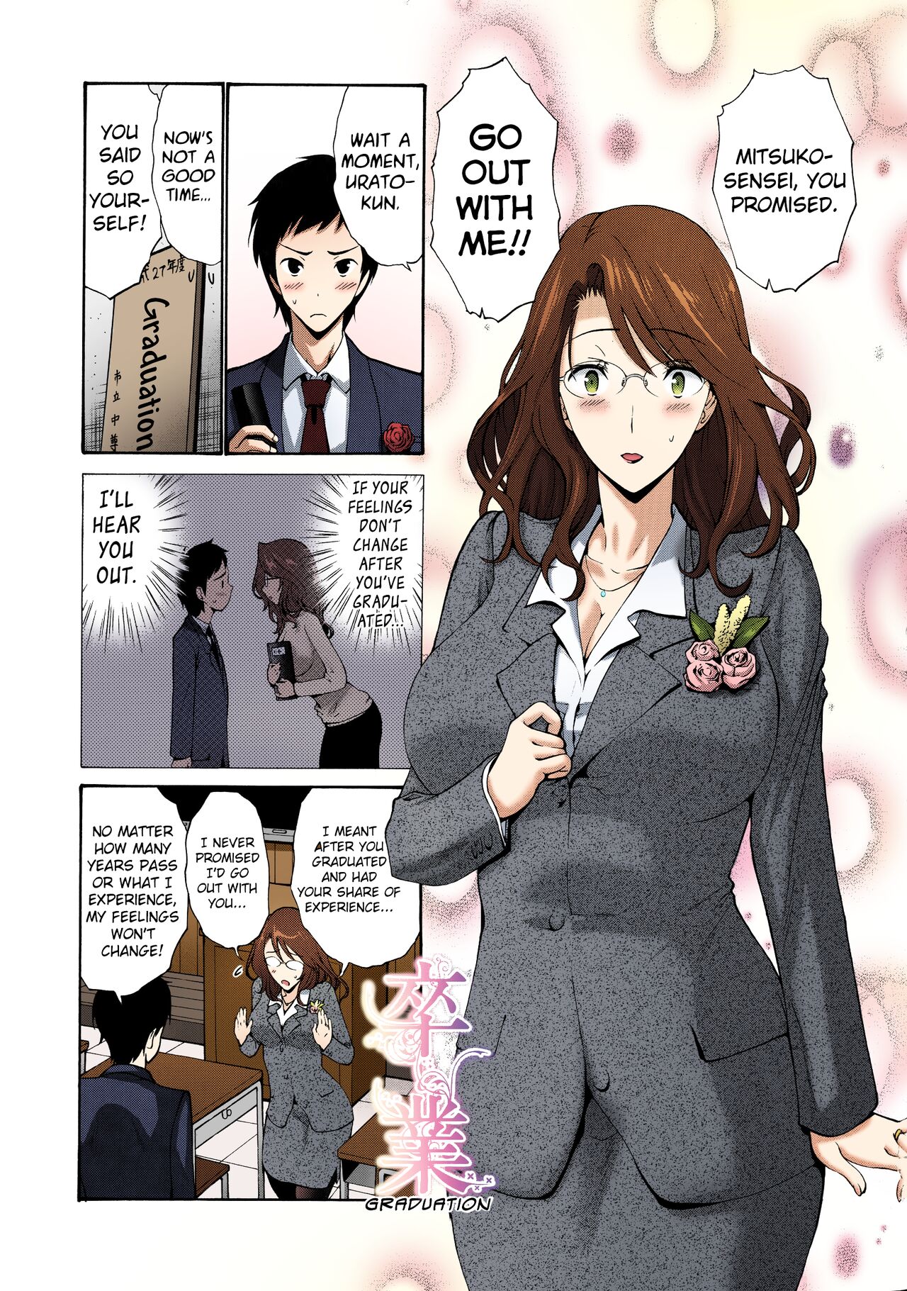 Sotsugyou page 1 full