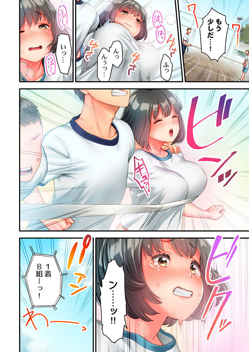 Nekoze Joushi no Chikubi ga Kyun desu…!～ Binkan na Sakippo o Iki Gaman Tokkun～ page 10 full