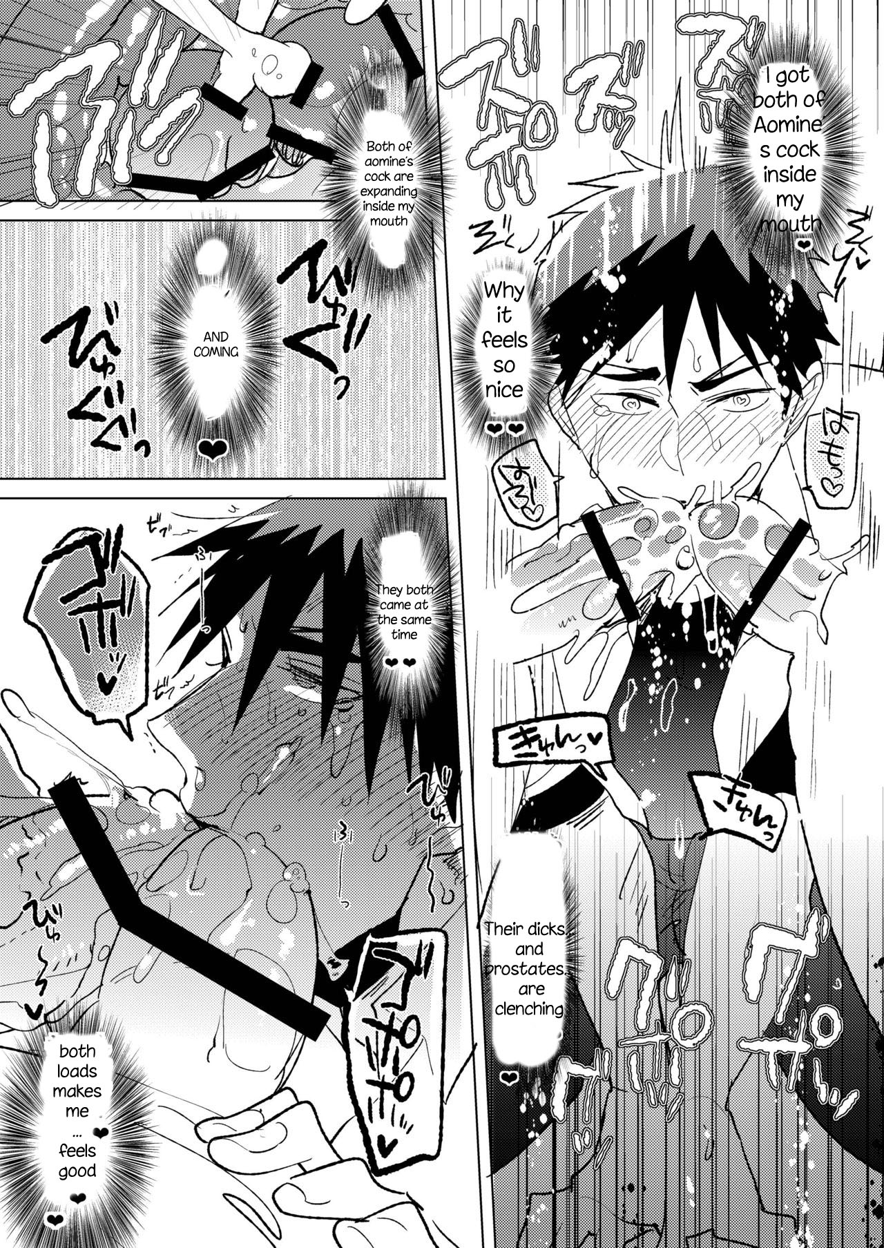 Otona no Aomine-kun to  Asobou page 10 full