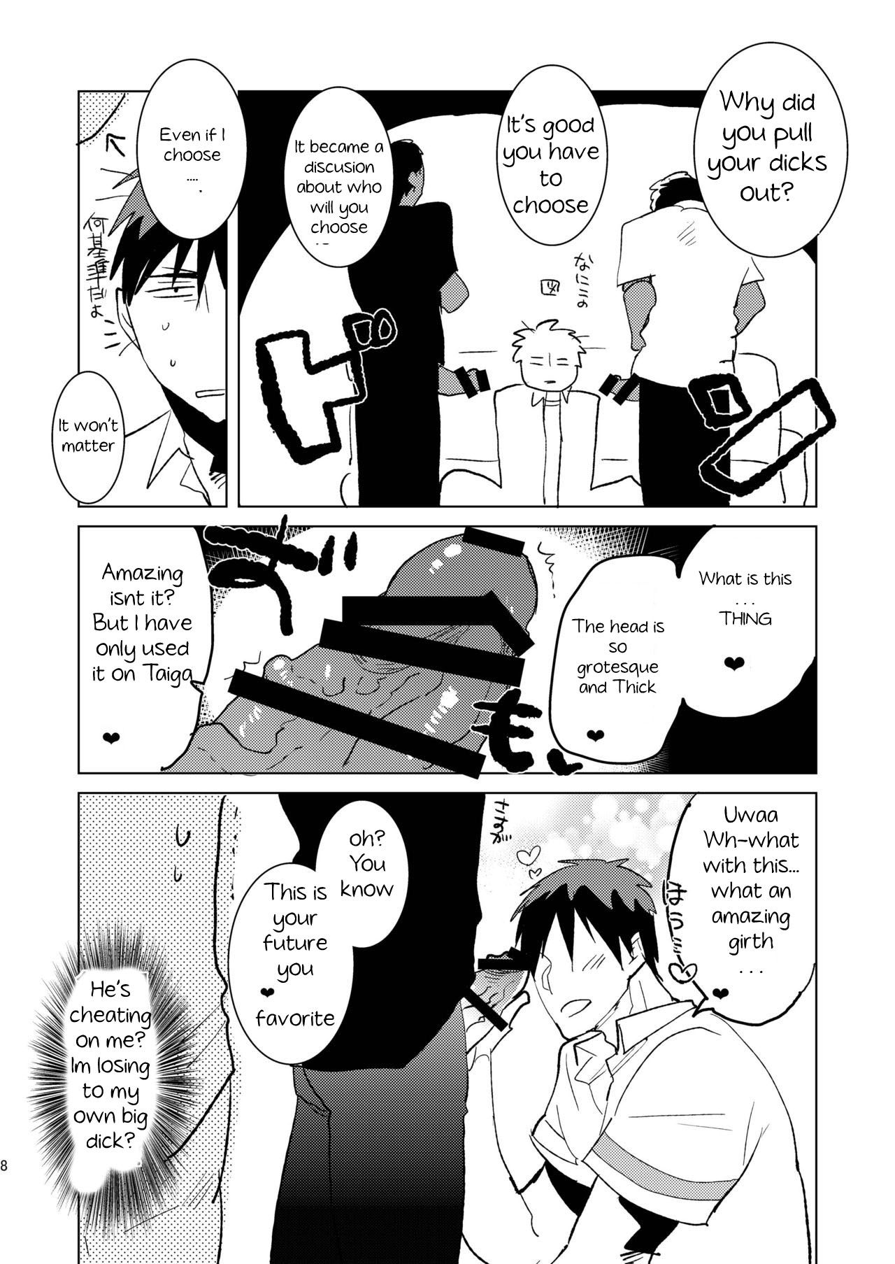 Otona no Aomine-kun to  Asobou page 7 full