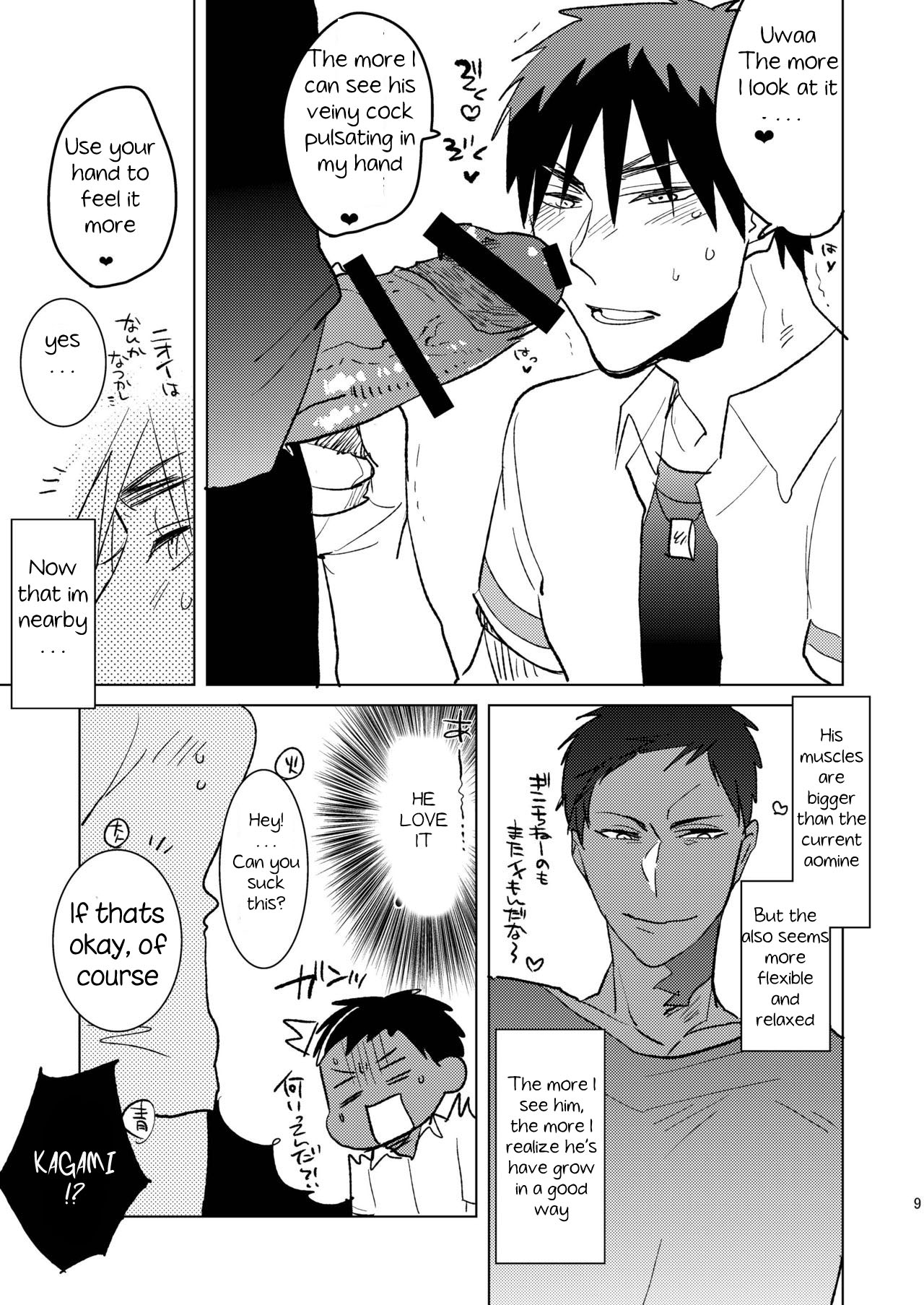 Otona no Aomine-kun to  Asobou page 8 full