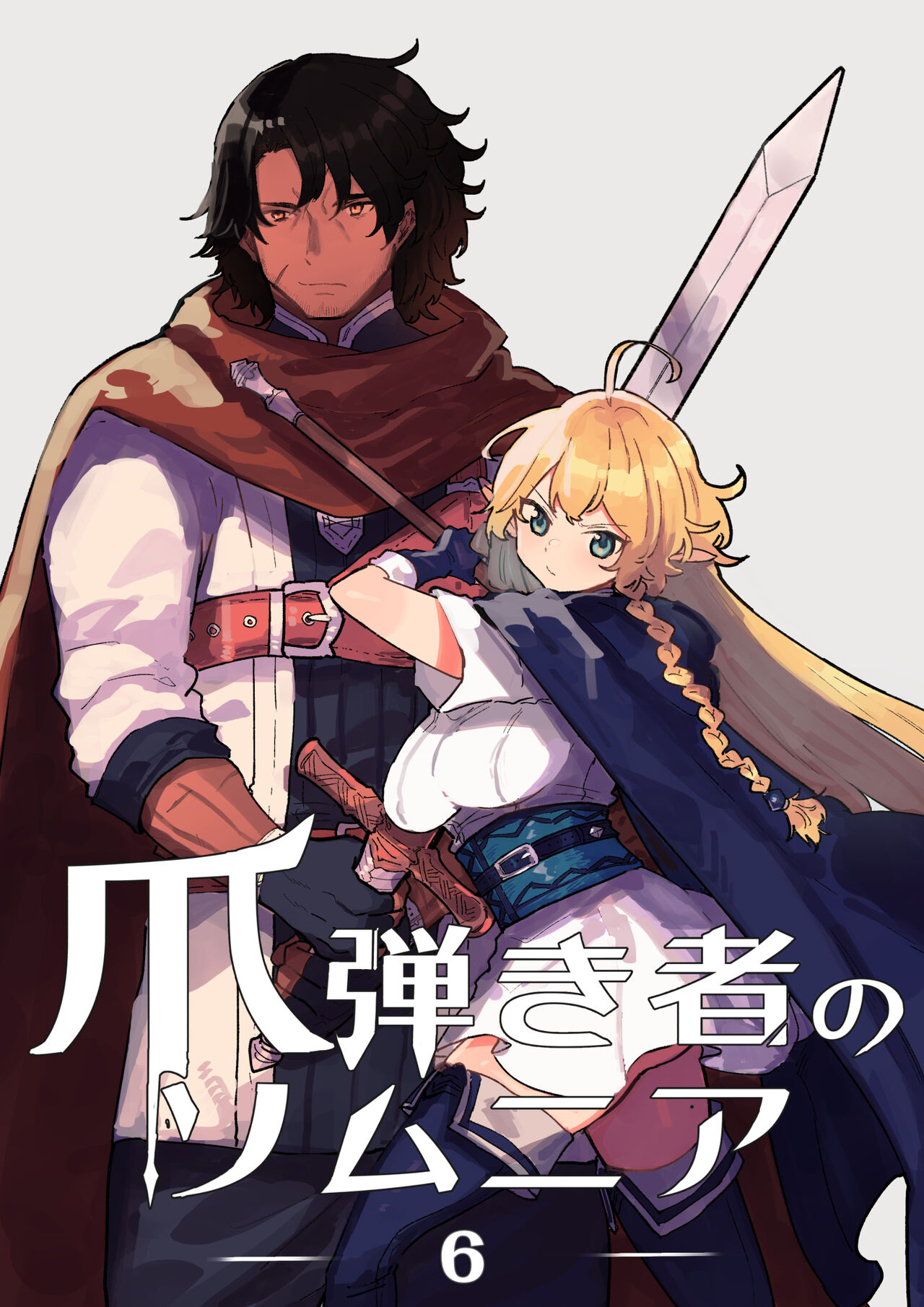 Tsumahajiki-mono no Somnia 6 page 1 full