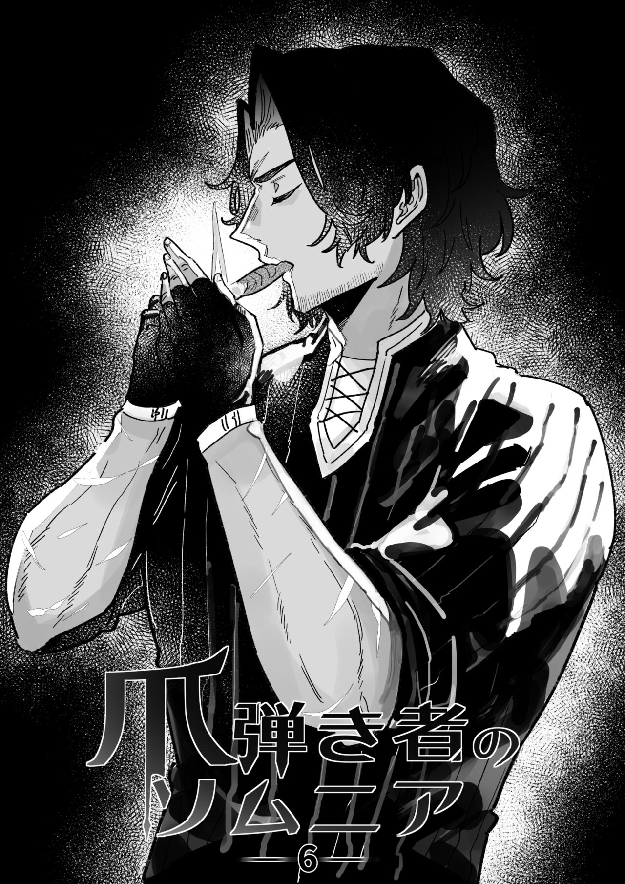 Tsumahajiki-mono no Somnia 6 page 3 full