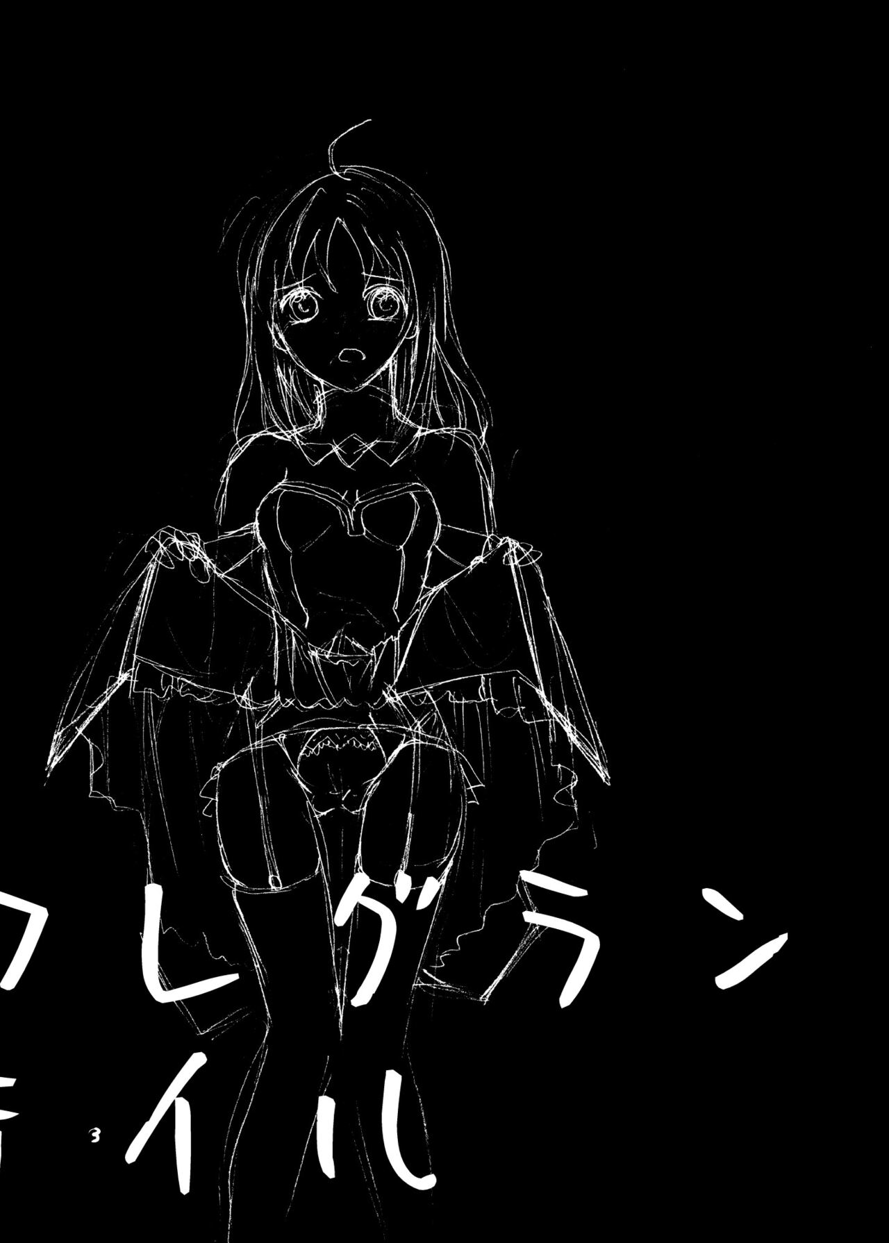 Fragrance Tale page 2 full