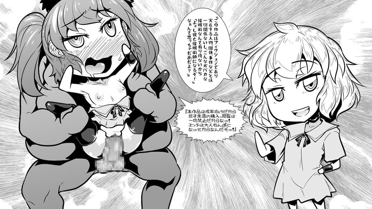 Isourou Saimin Oji-san page 2 full