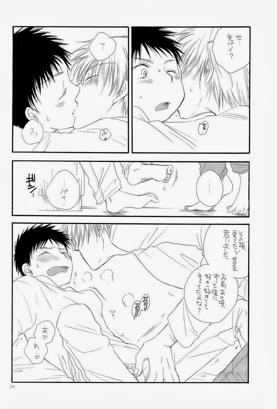 THE.B.L 1 page 10 full