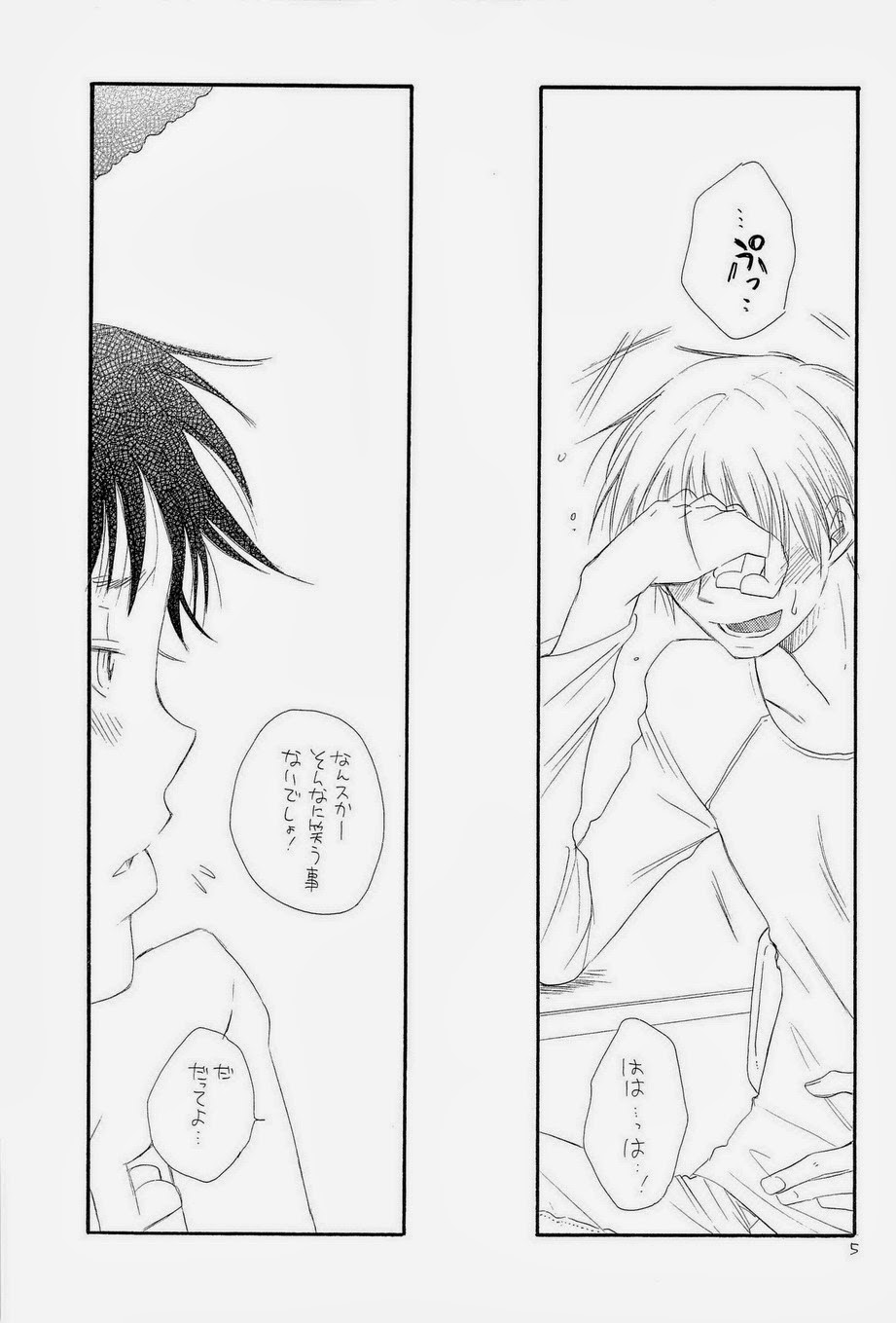 THE.B.L 1 page 5 full