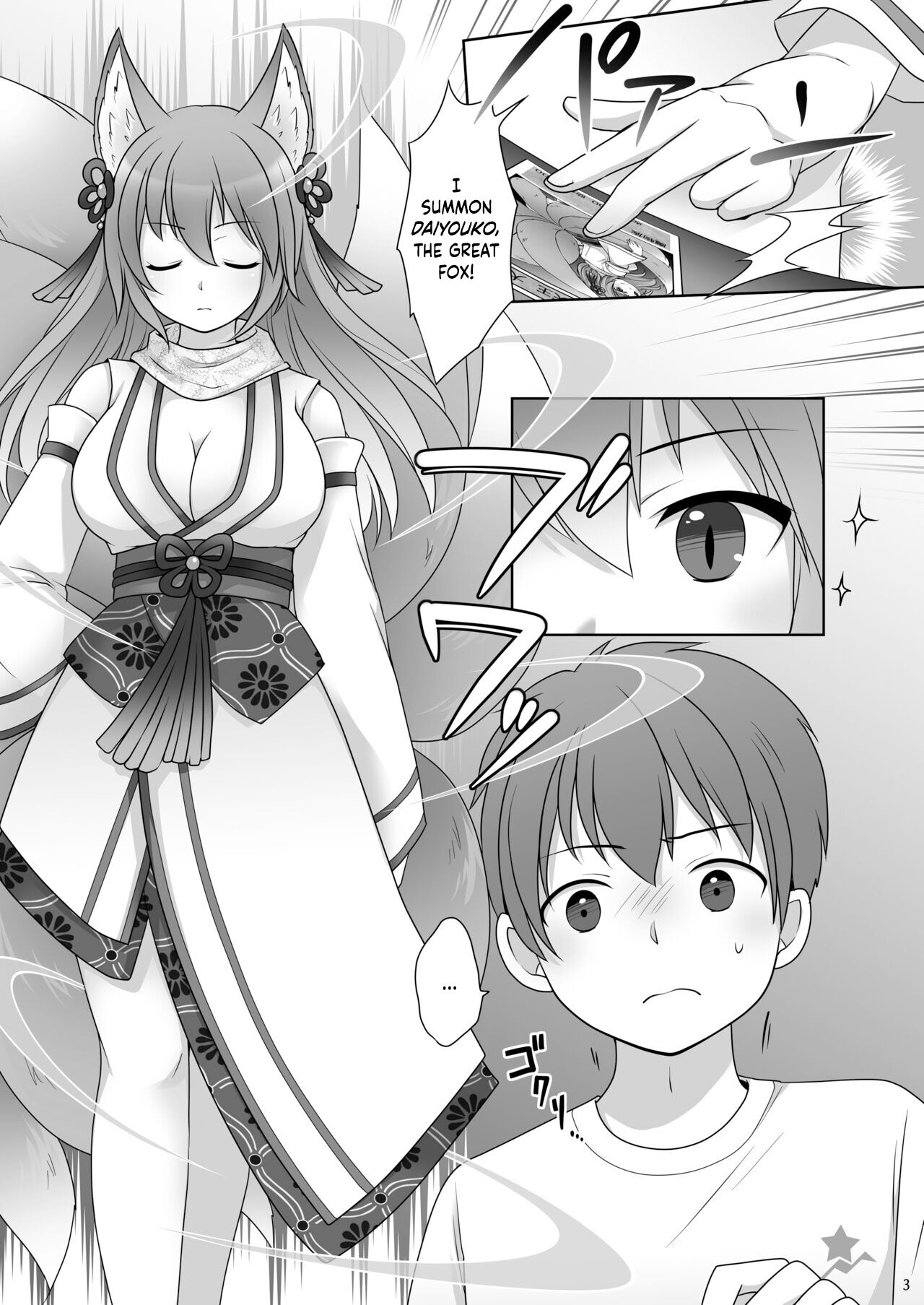 "Kankon no Gi" ~ Card no Seirei ni Karada o Ubawareta Oretachi ~ | "Soul Swap" ~ We whose Bodies were Stolen by the Spirits of the Cards ~ page 4 full