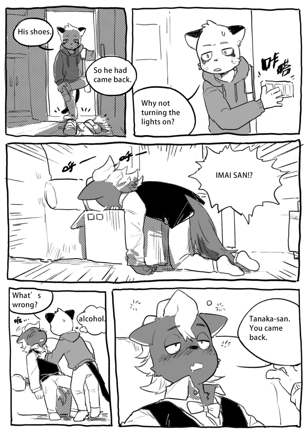 Tanaka x Imai page 5 full