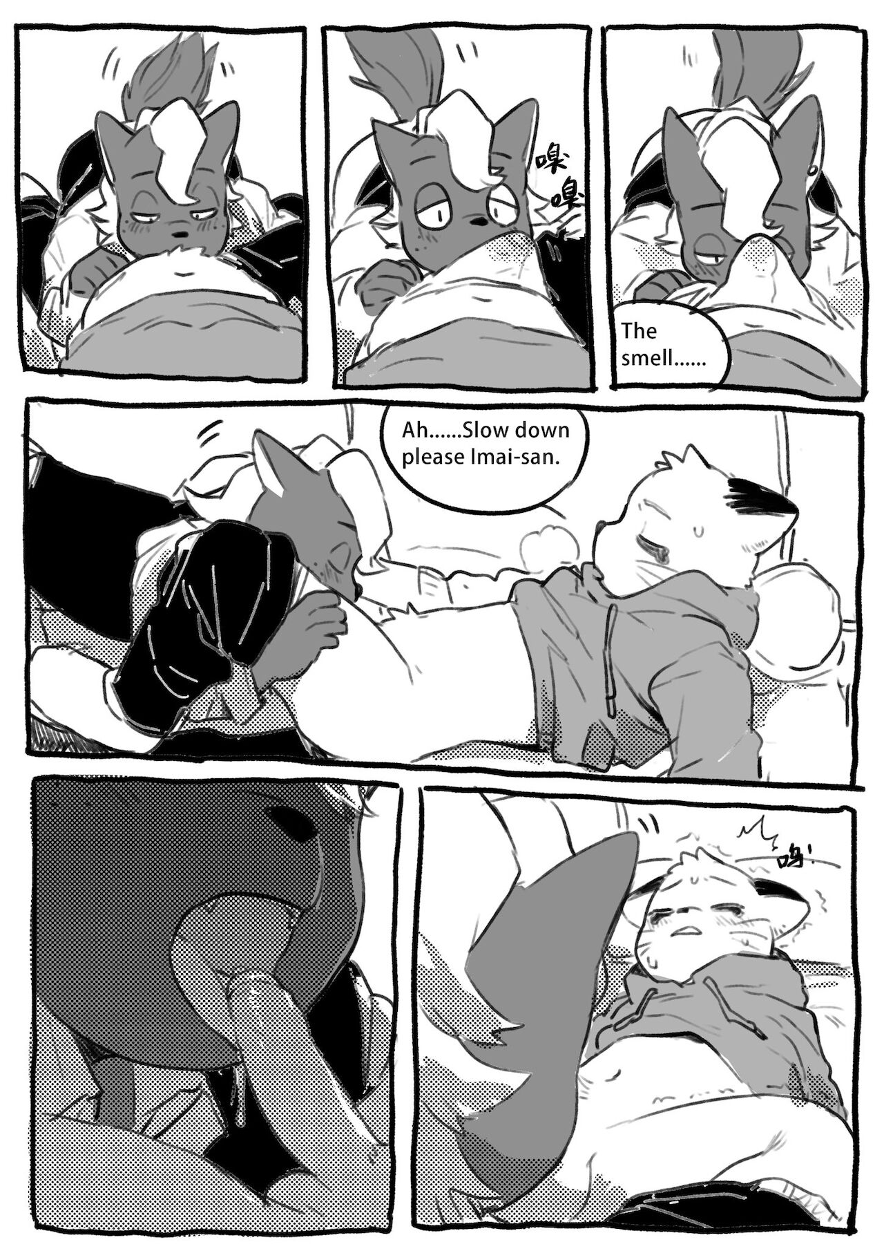 Tanaka x Imai page 8 full