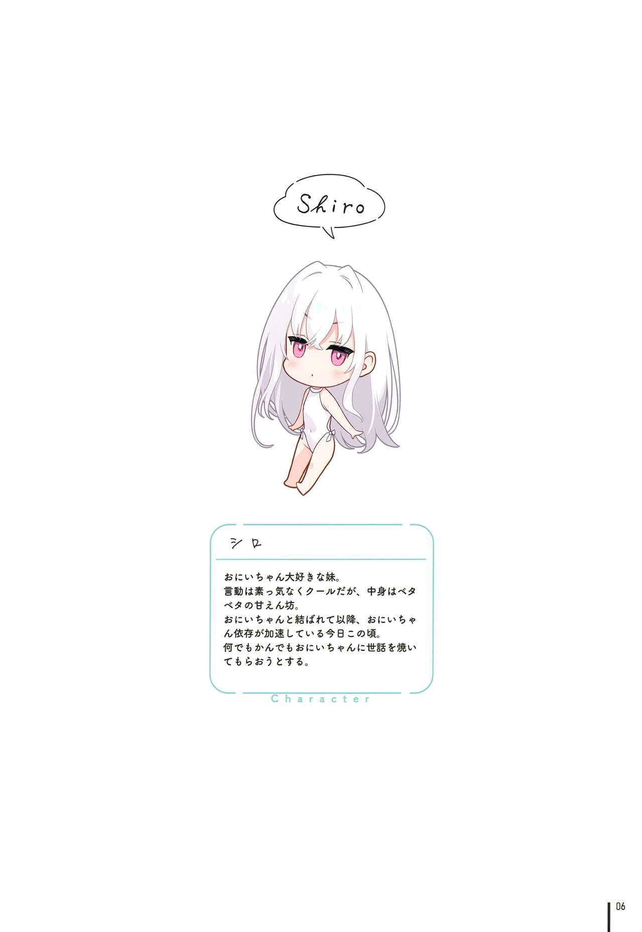 Nure Onaka 3 page 7 full