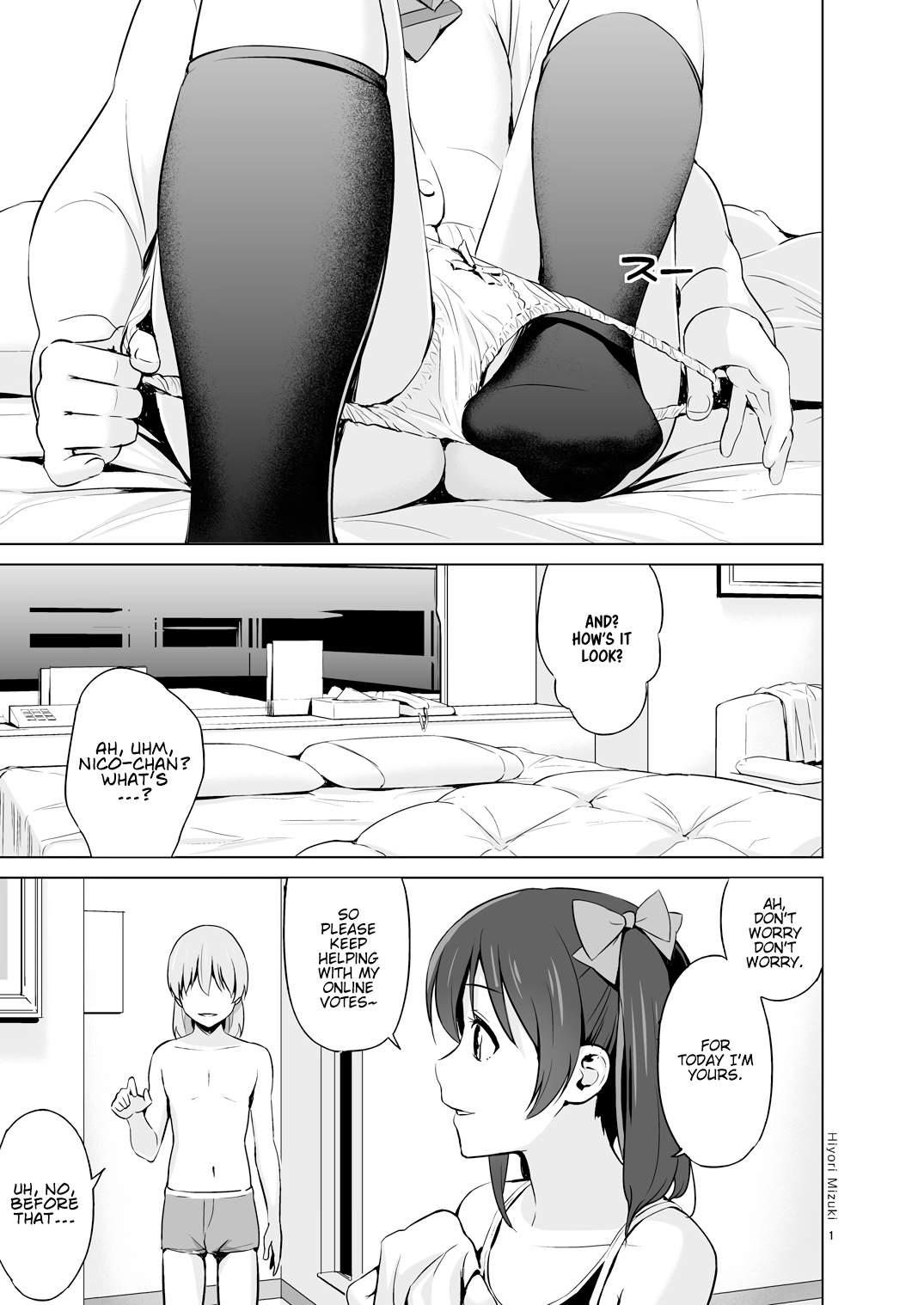 Sukumizu Love Nico Live! page 2 full