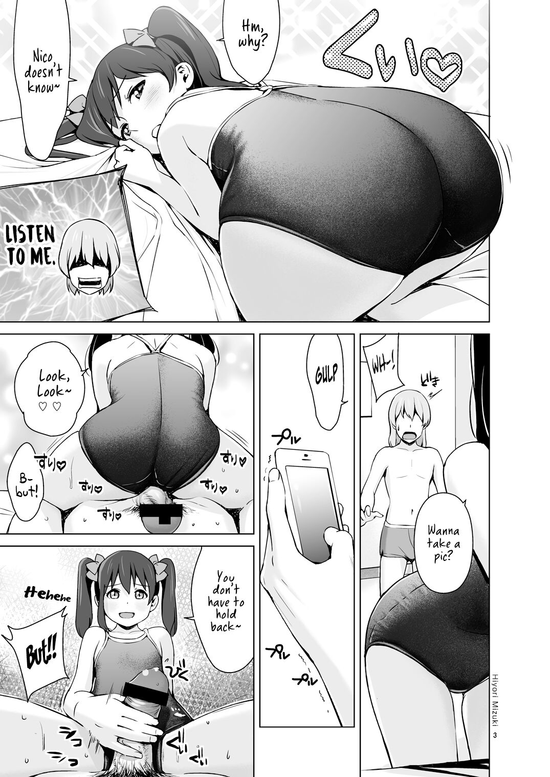 Sukumizu Love Nico Live! page 4 full