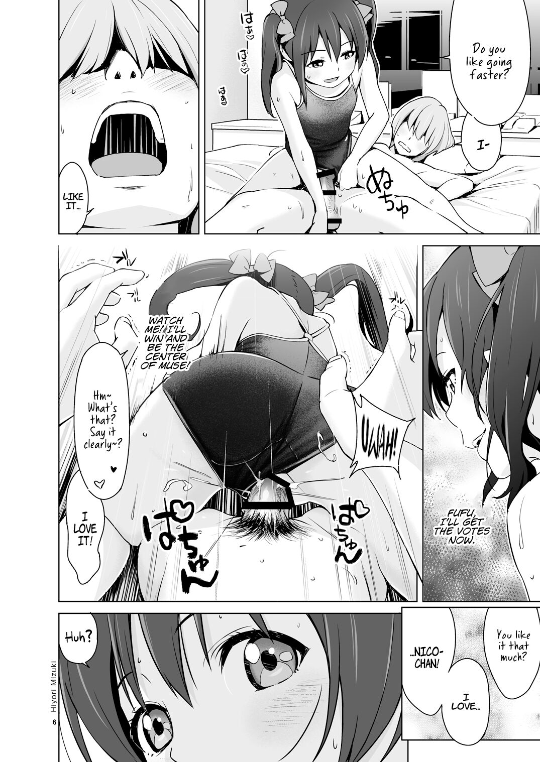 Sukumizu Love Nico Live! page 7 full